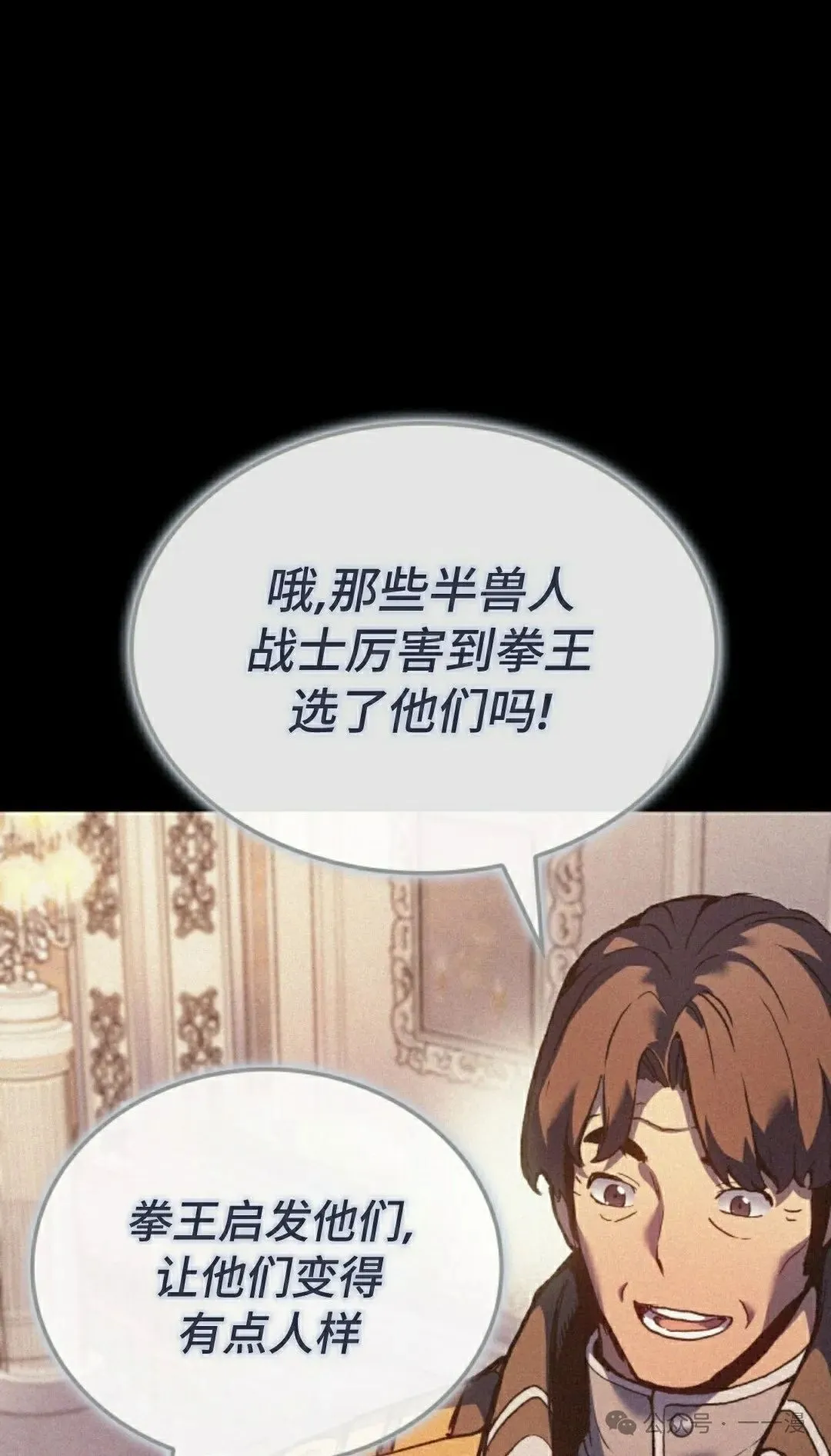 第57集 第45页