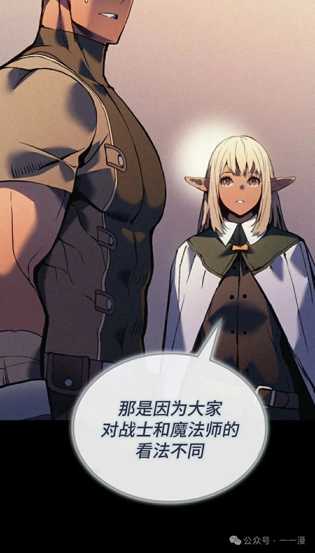 第57集 第48页