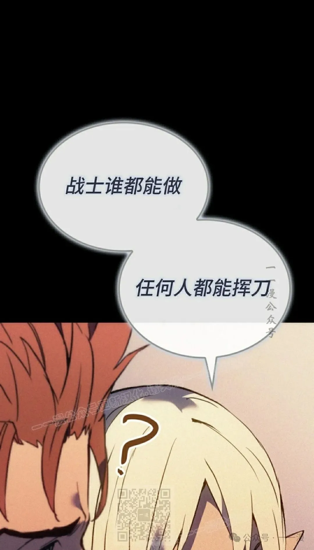 第57集 第49页