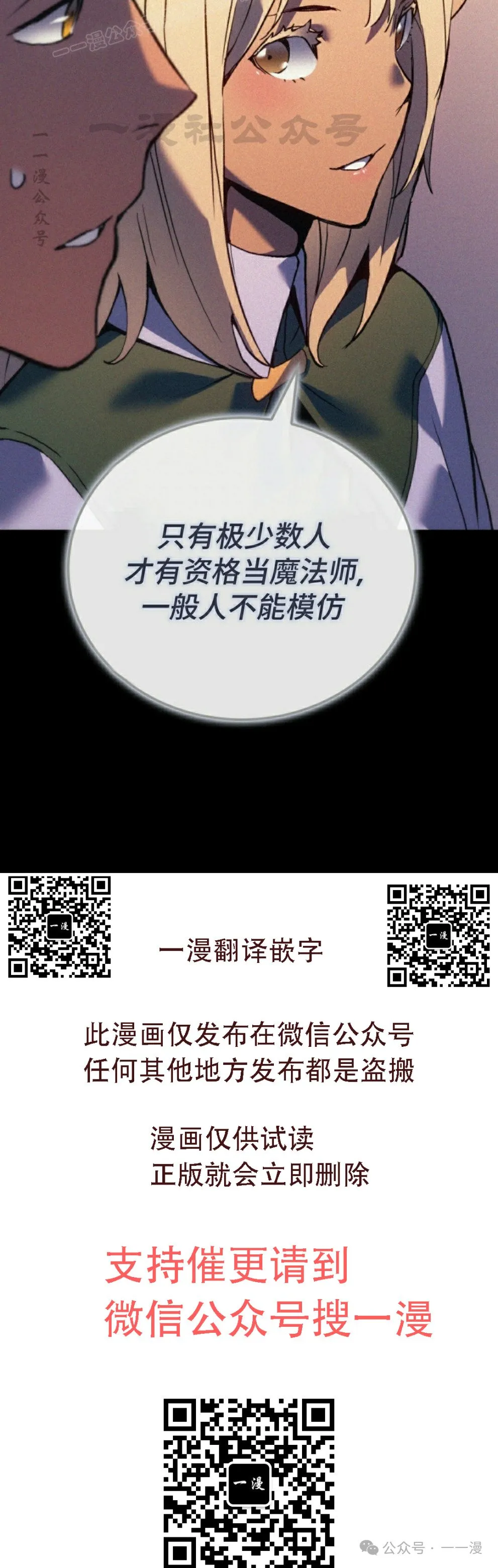 第57集 第50页