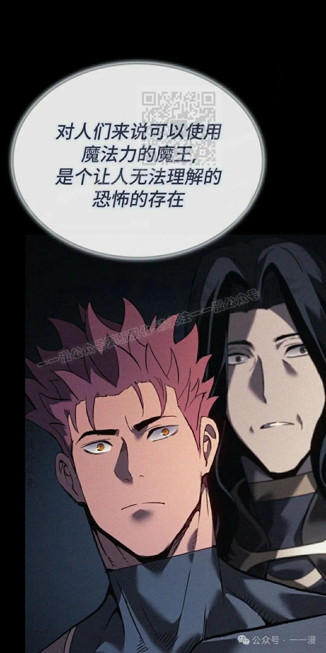 第57集 第51页