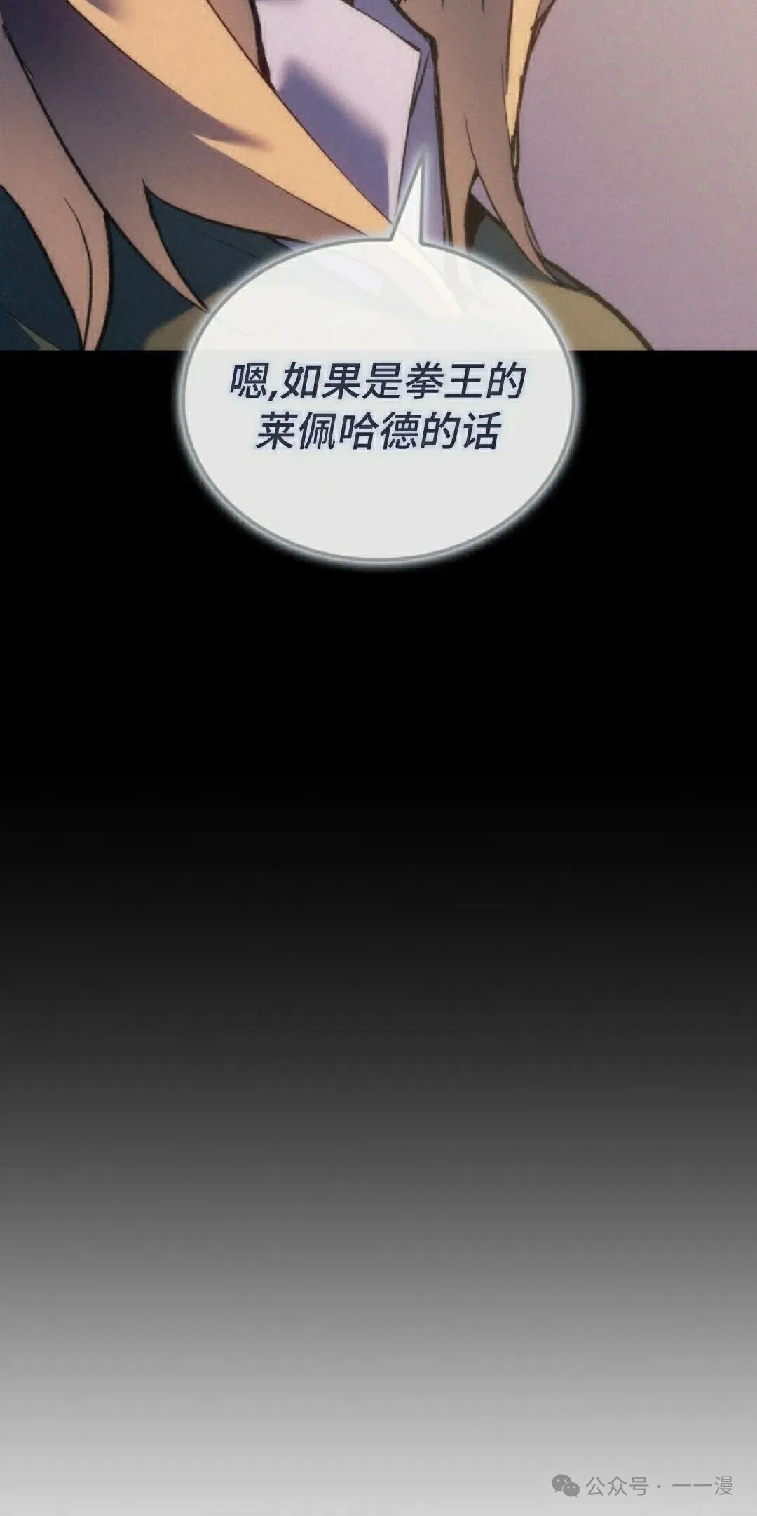 第57集 第55页