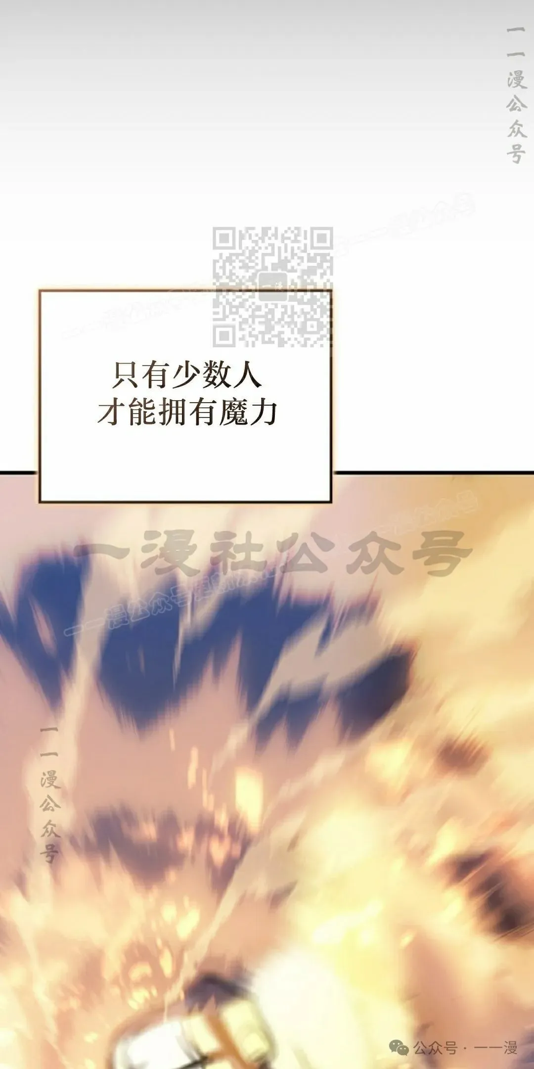 第57集 第56页