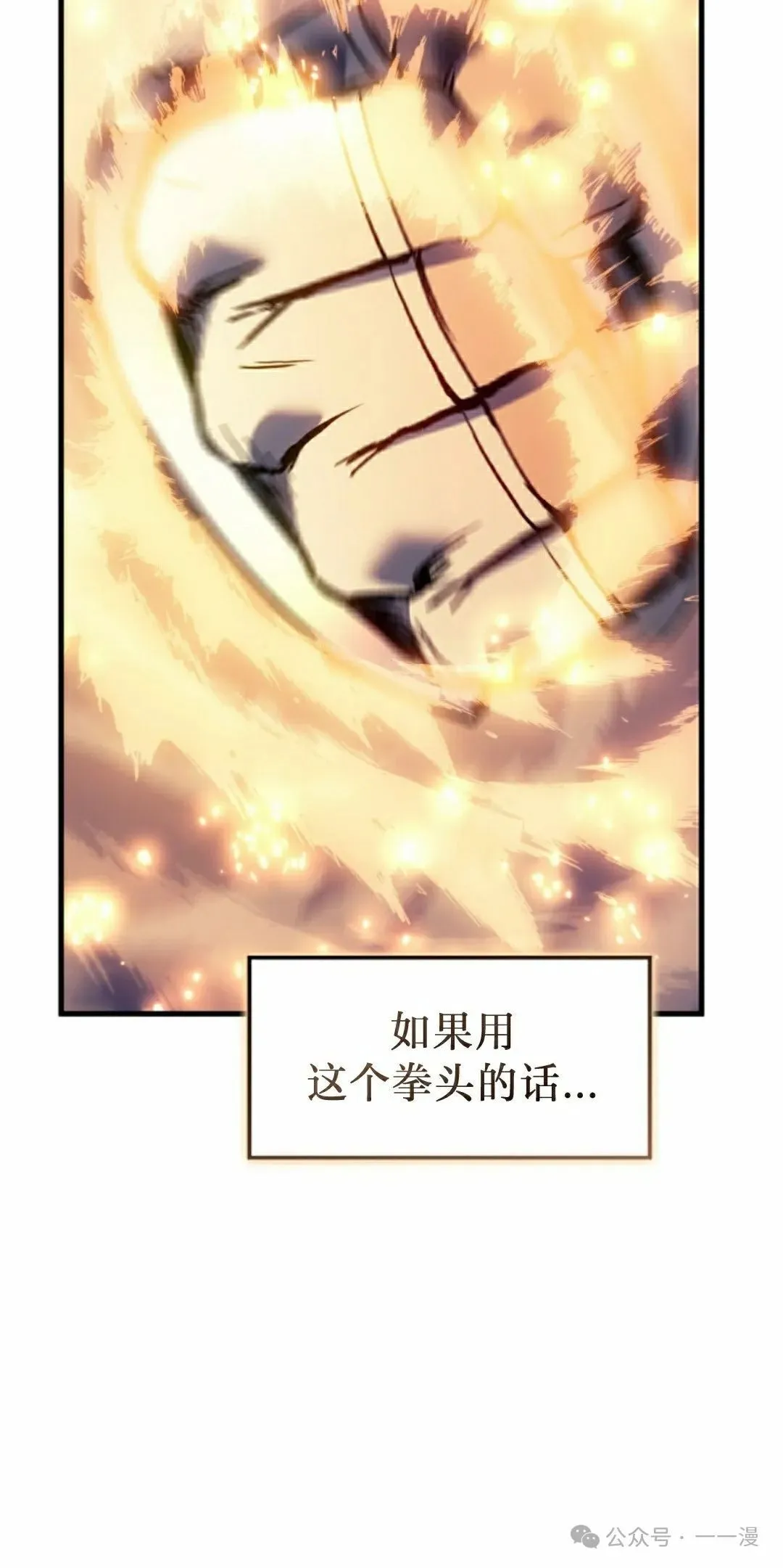 第57集 第58页