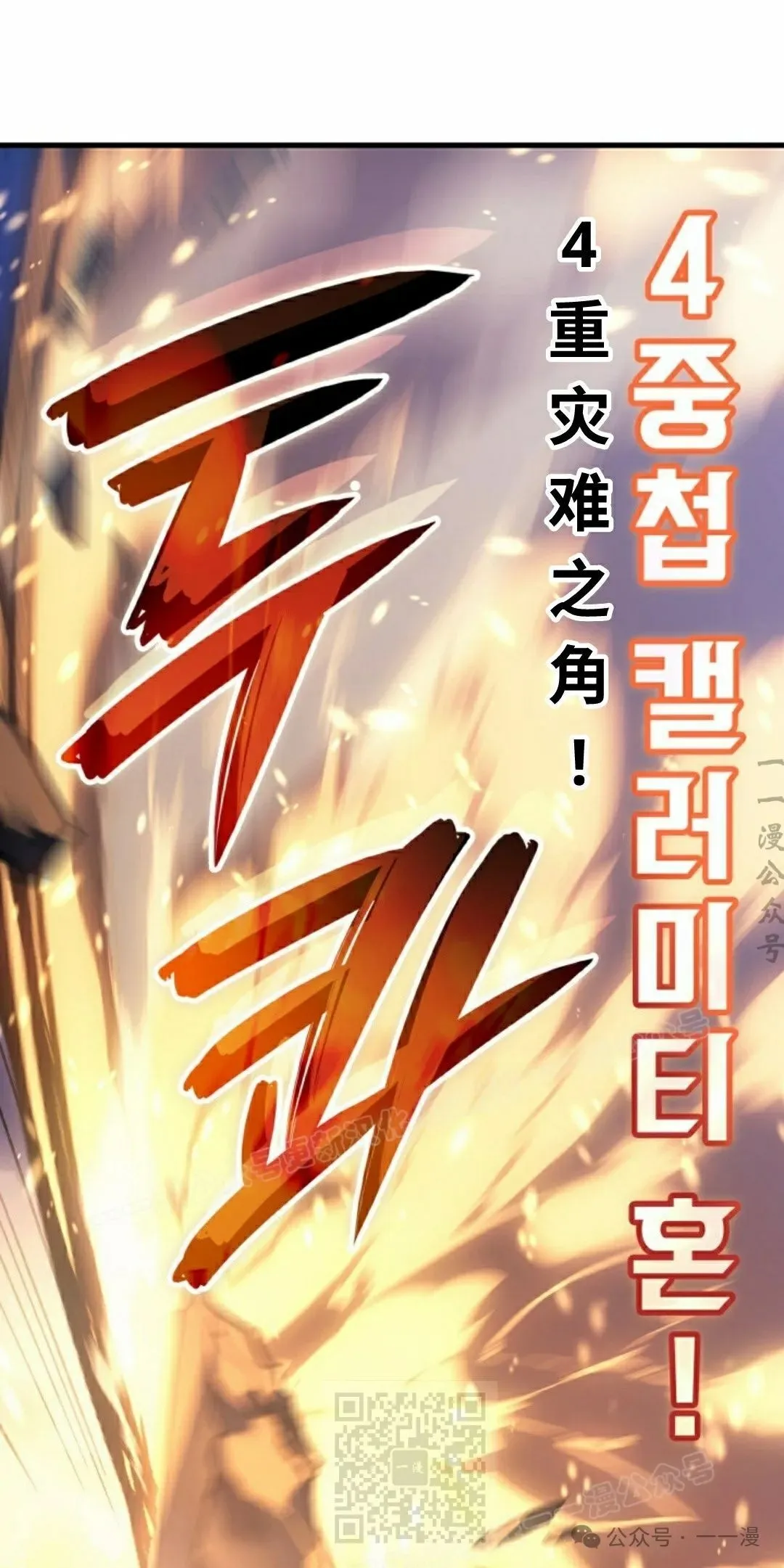 第57集 第59页