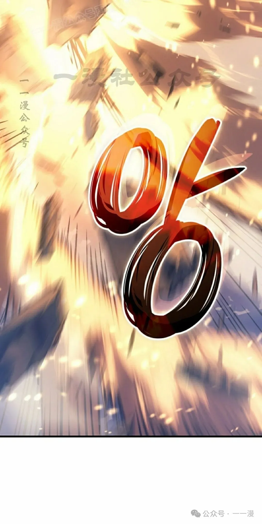 第57集 第60页
