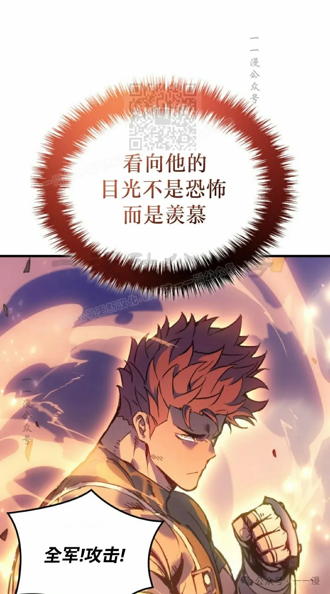 第57集 第61页