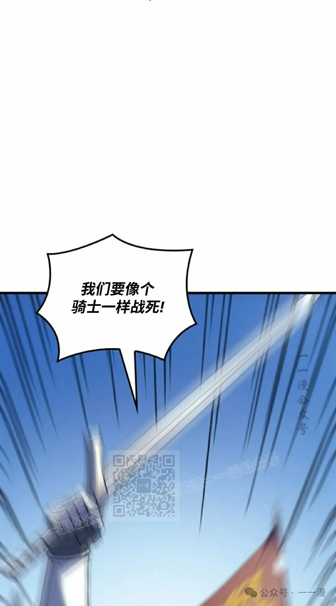 第57集 第63页