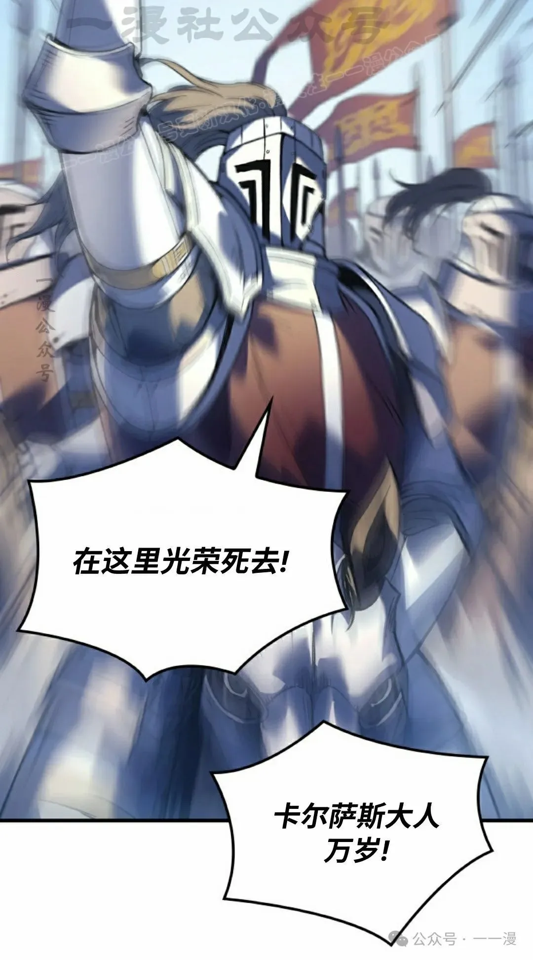 第57集 第64页