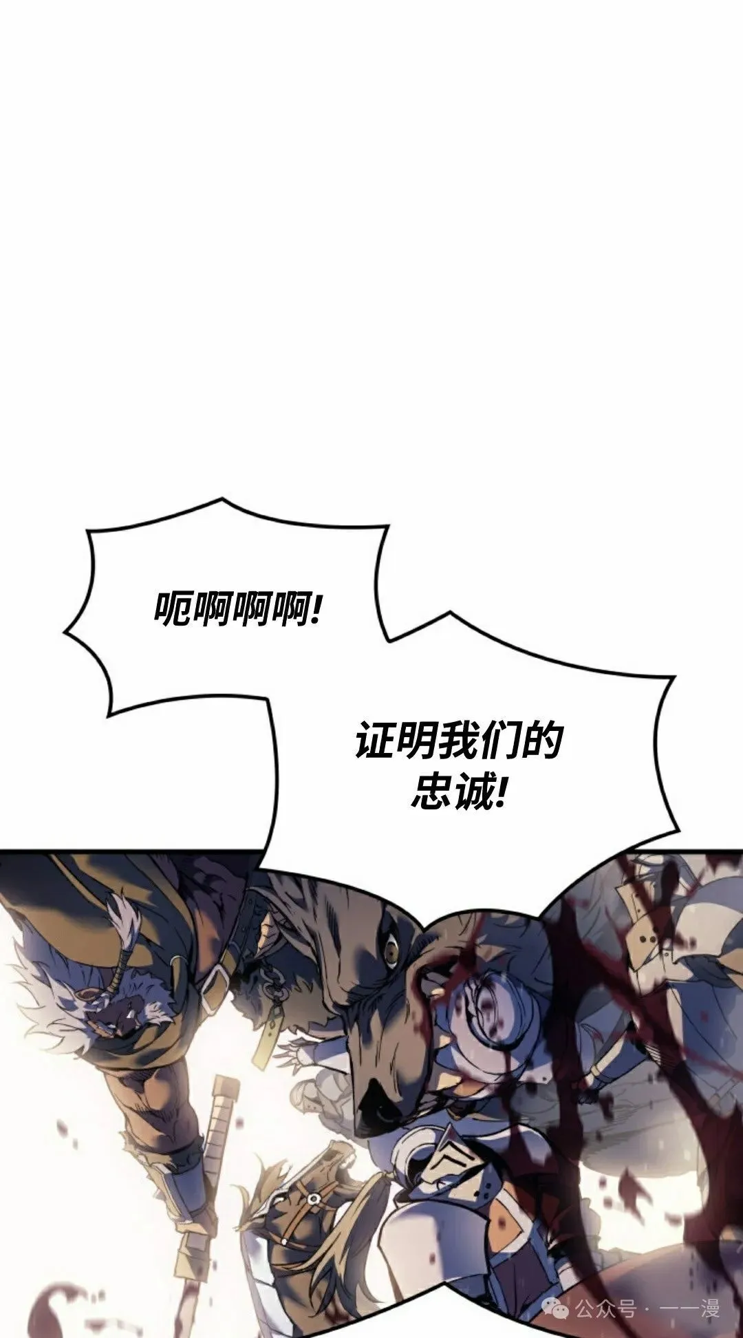 第57集 第65页
