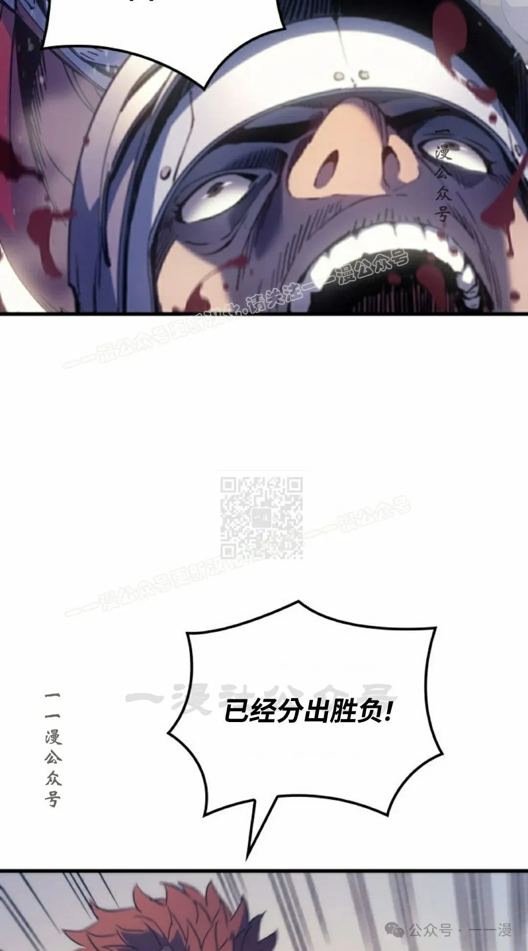 第57集 第67页