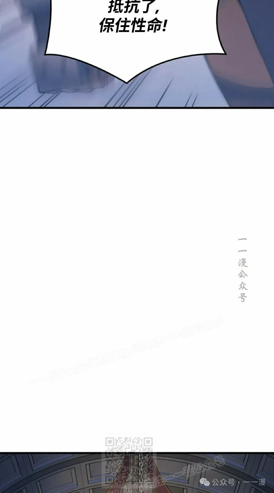 第57集 第69页