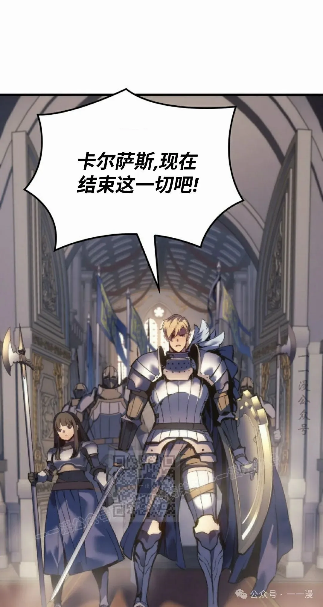 第57集 第73页