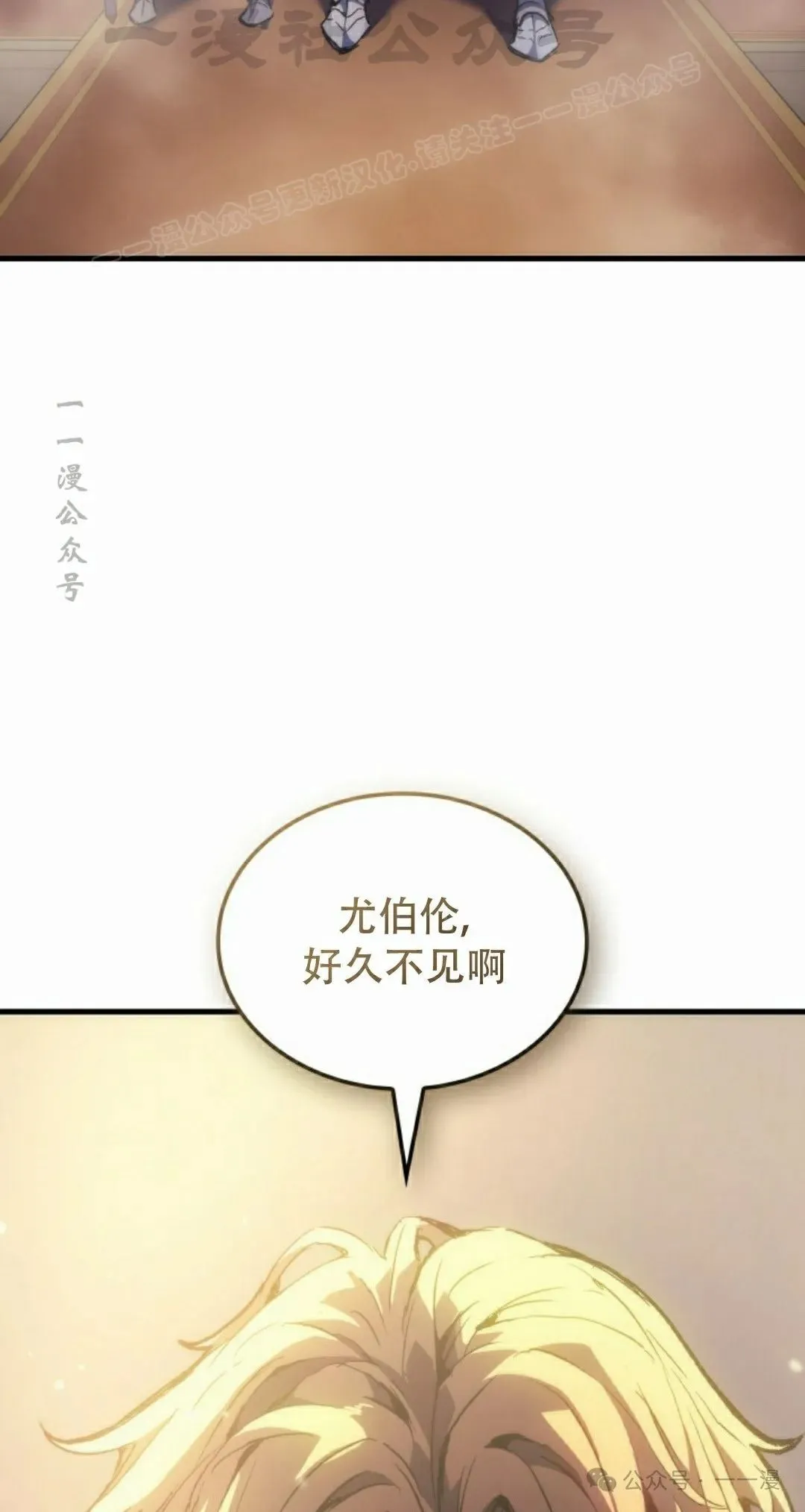 第57集 第74页