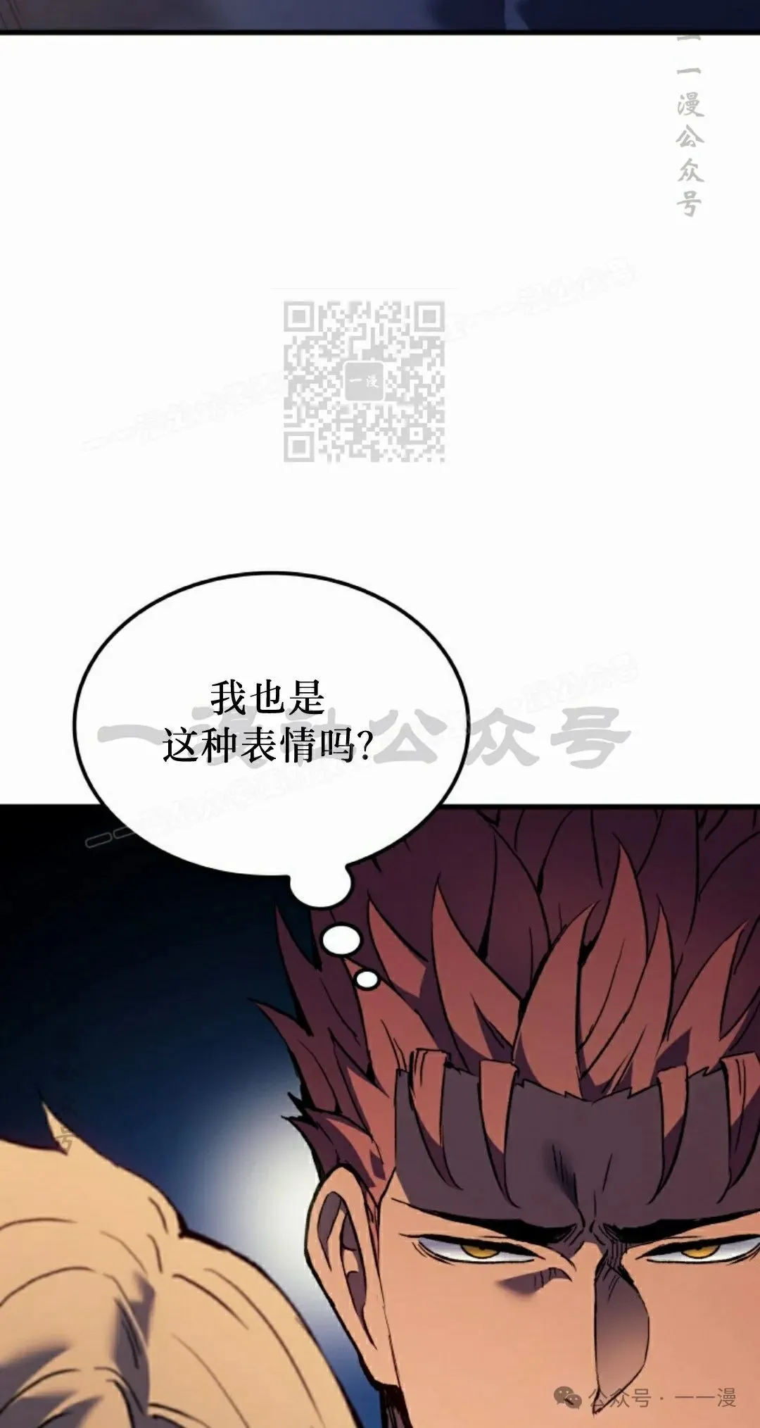 第57集 第76页