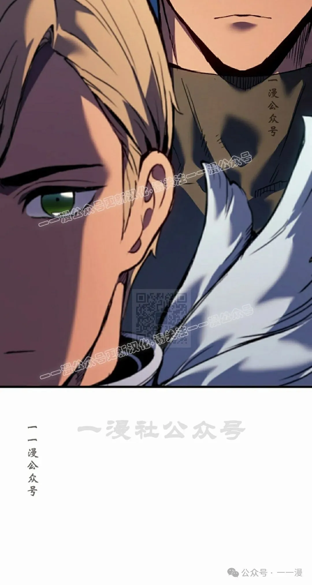 第57集 第77页