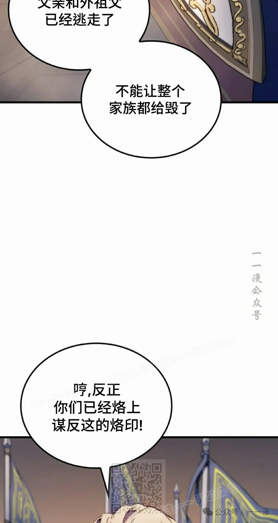 第57集 第79页