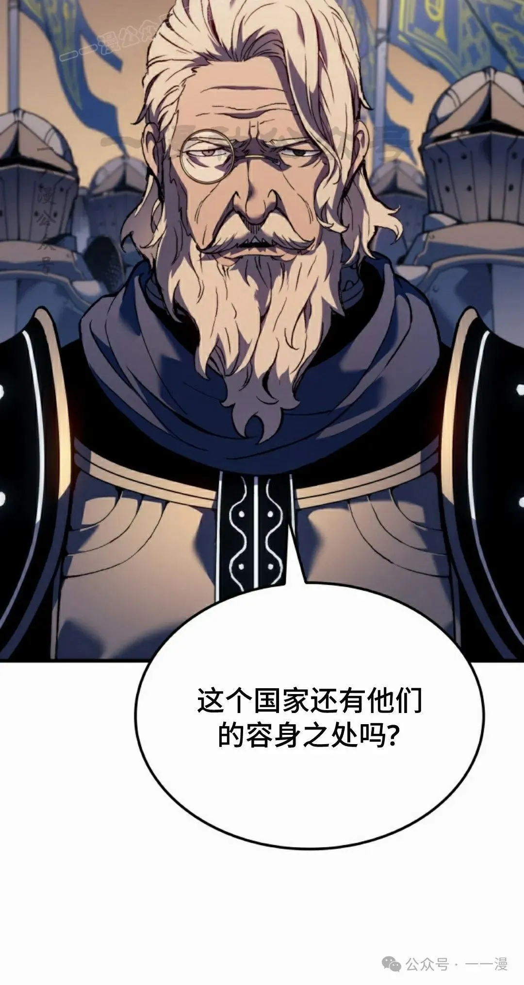 第57集 第80页