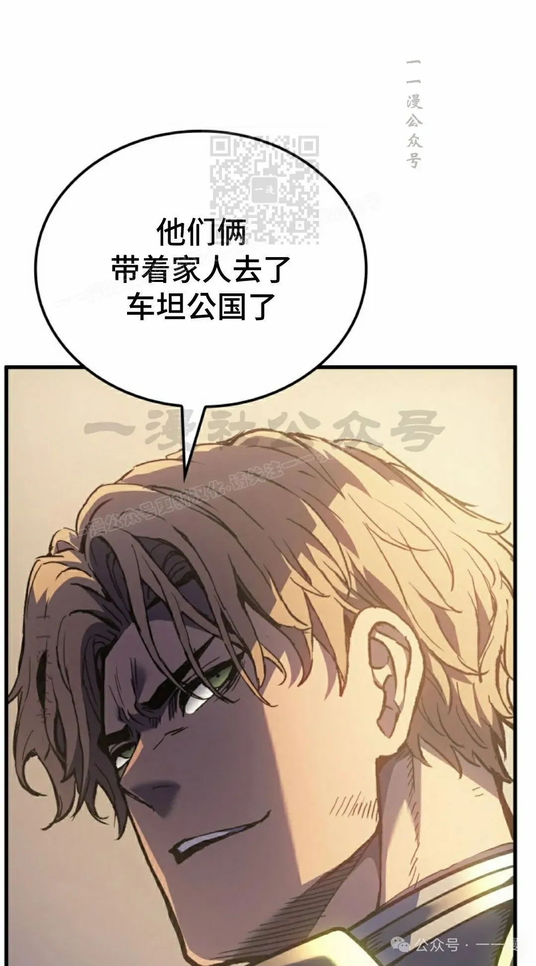 第57集 第81页
