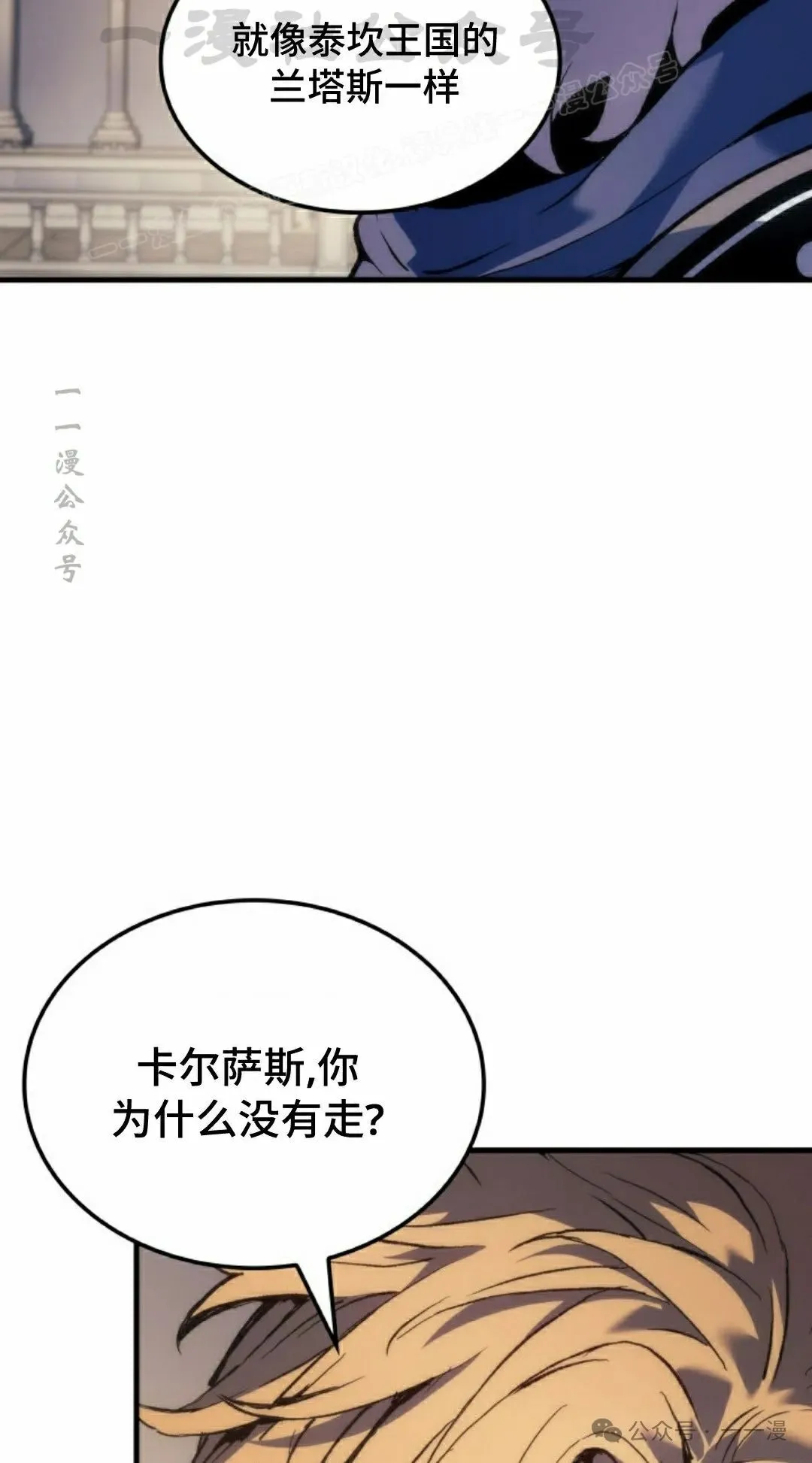 第57集 第84页