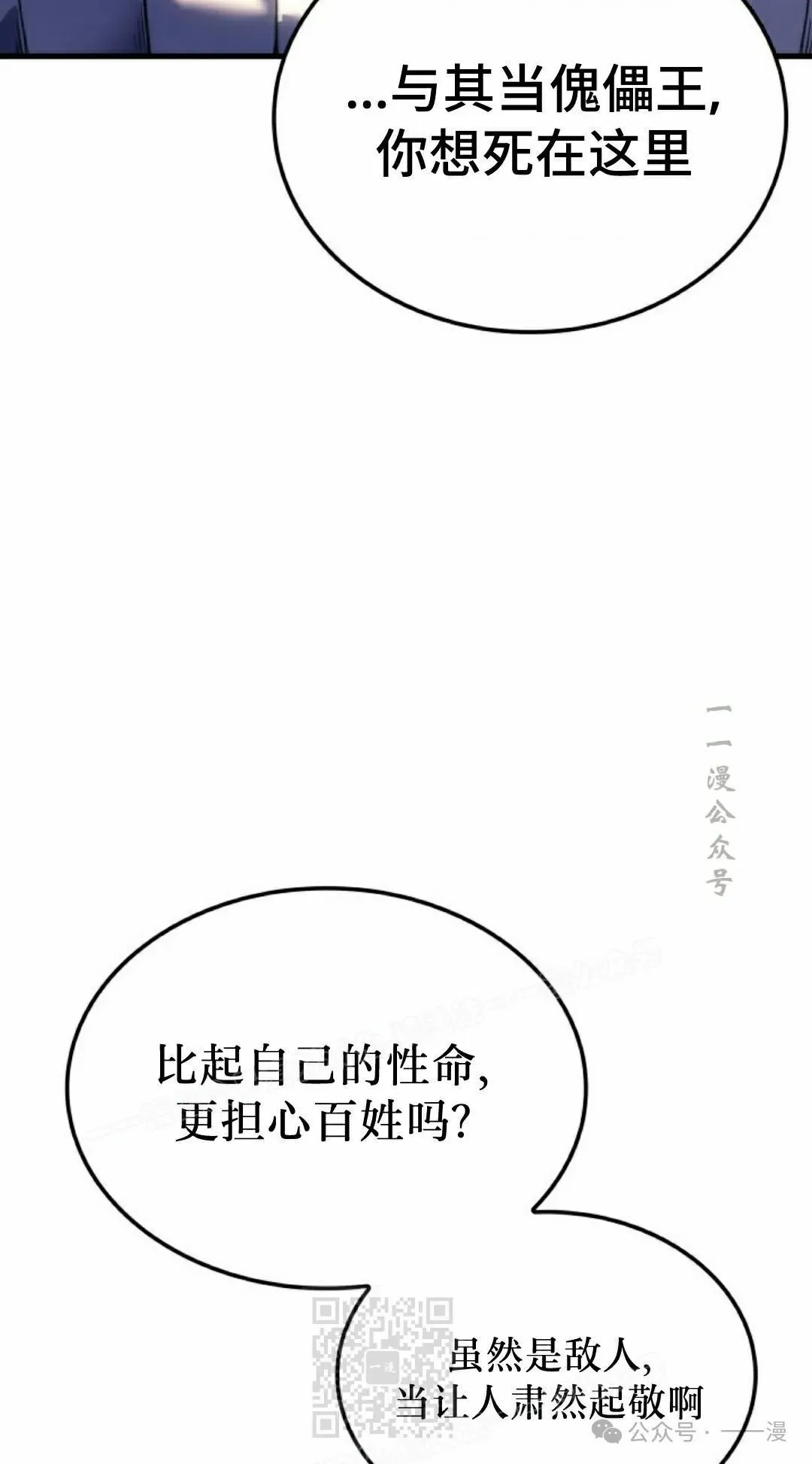 第57集 第89页