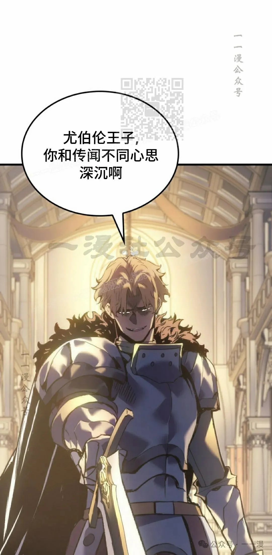第57集 第91页