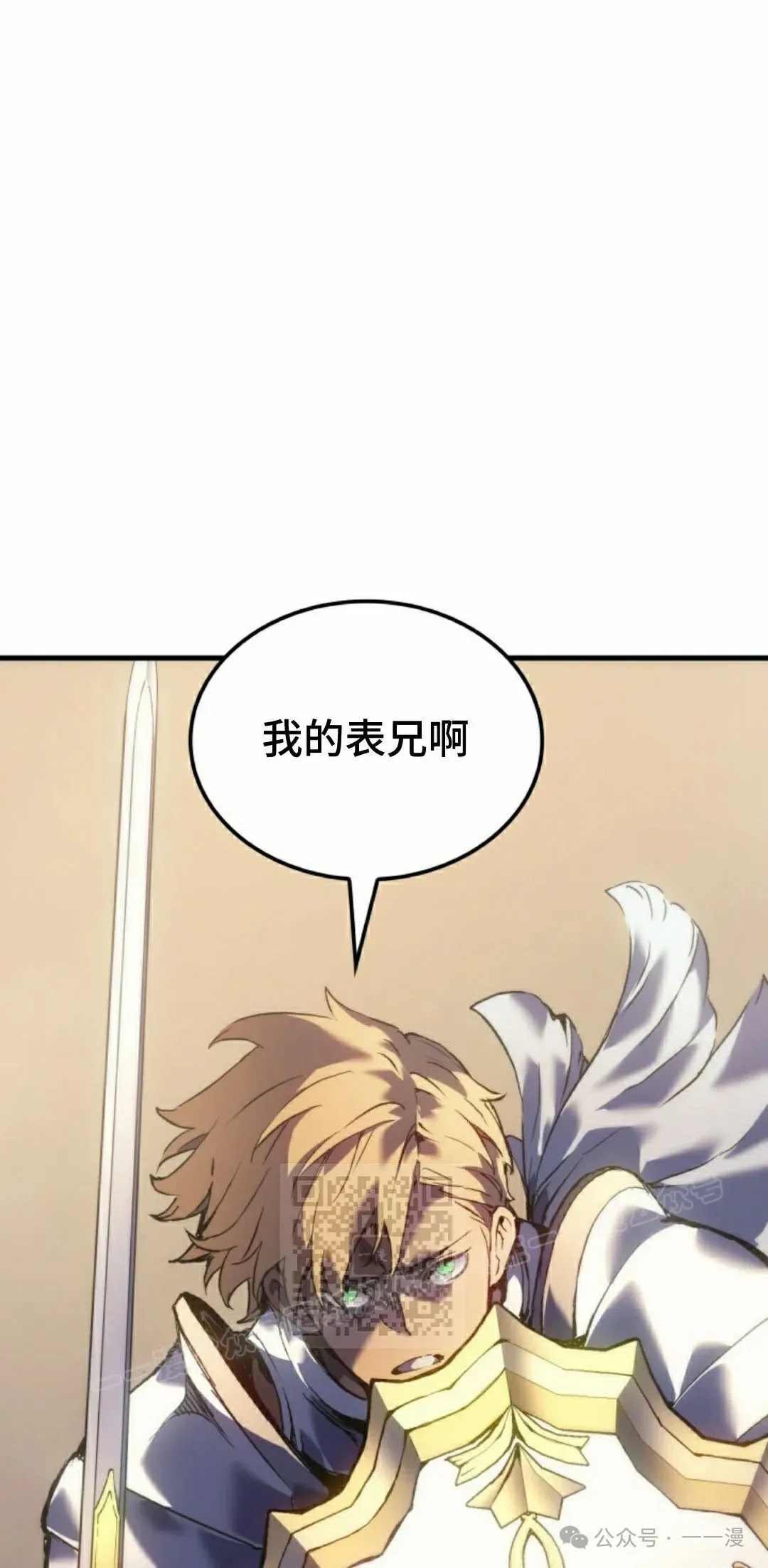 第57集 第93页