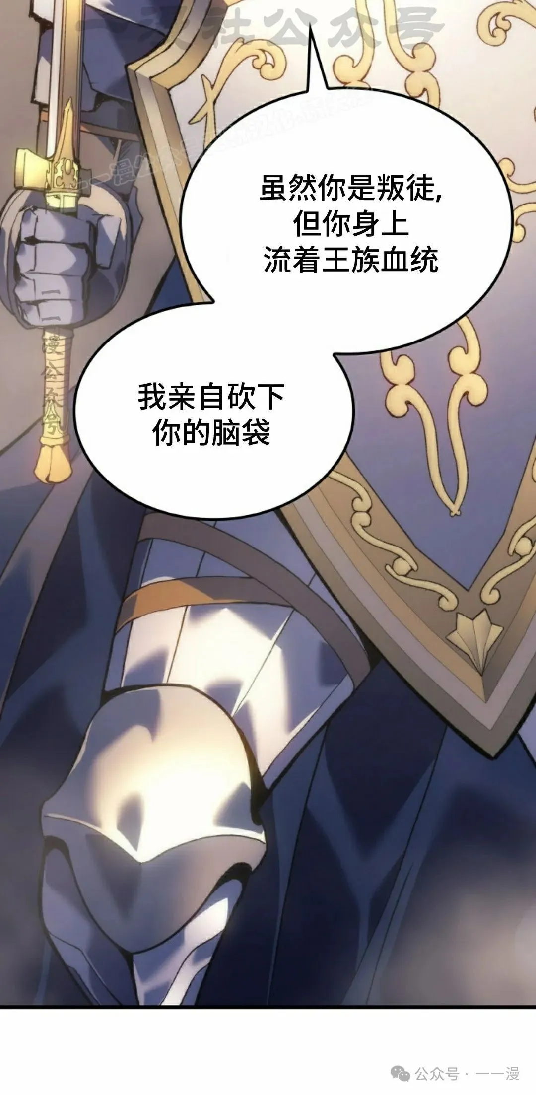 第57集 第94页