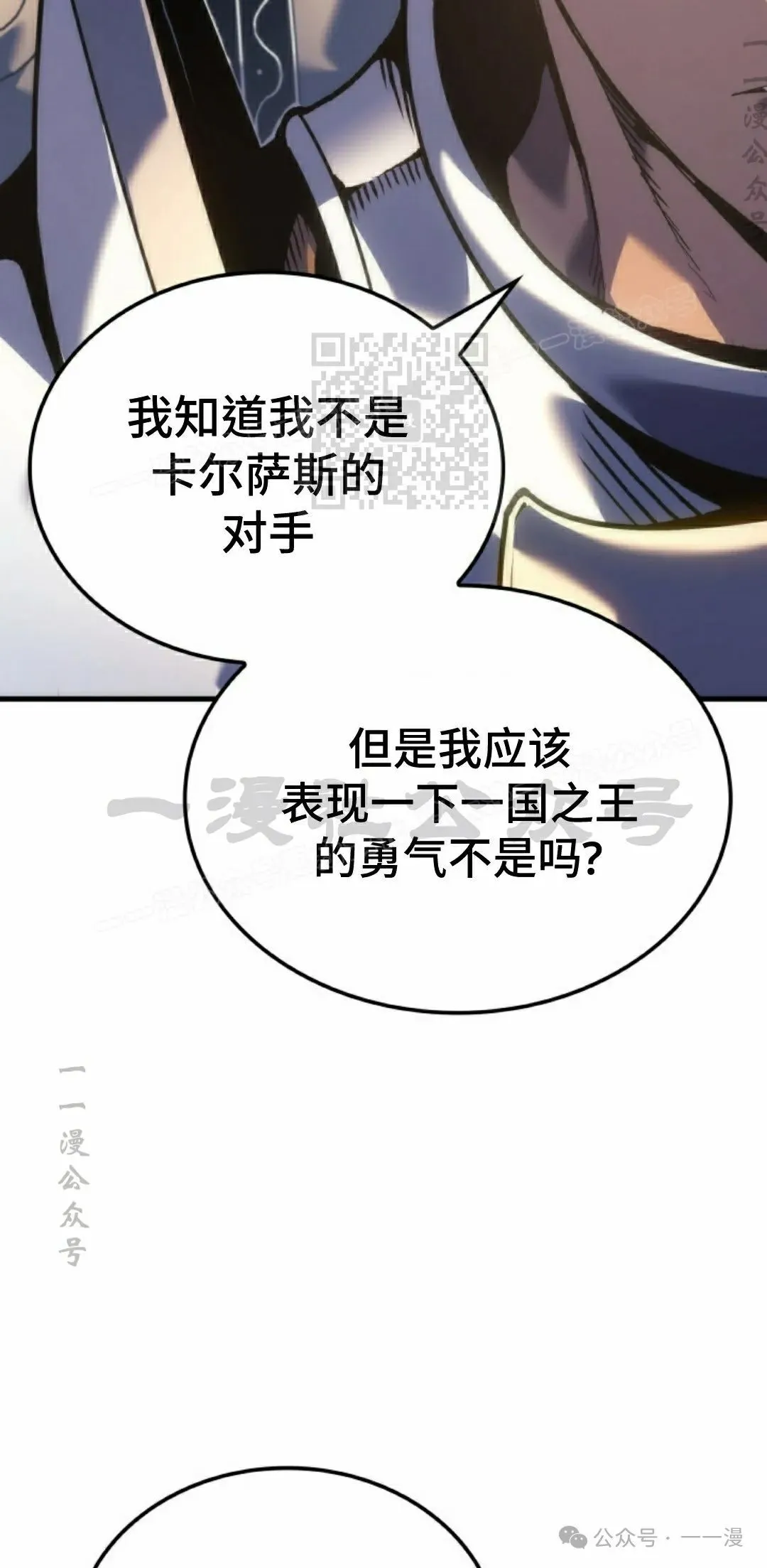 第57集 第96页