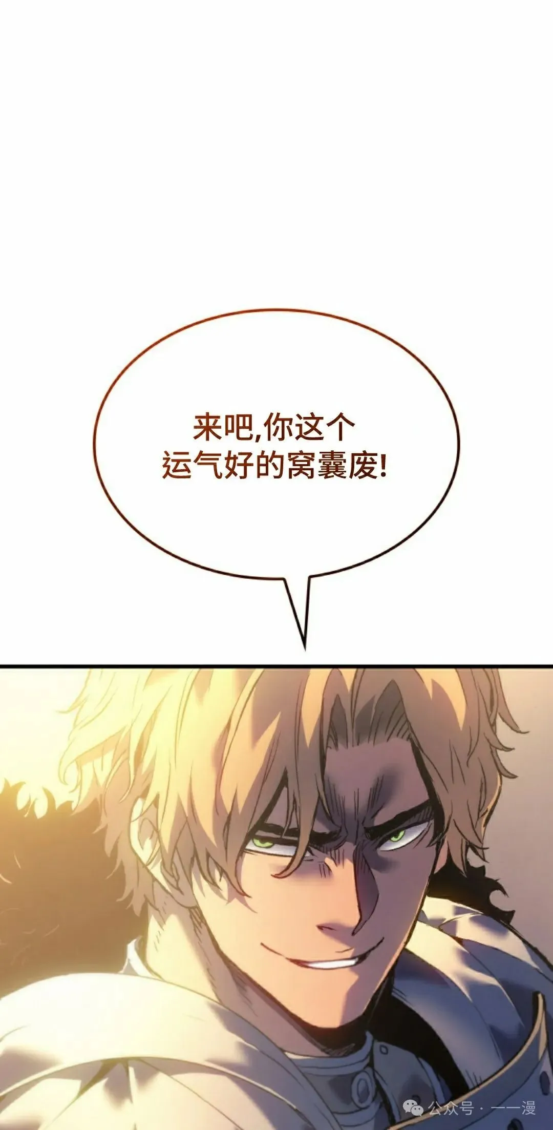 第57集 第98页