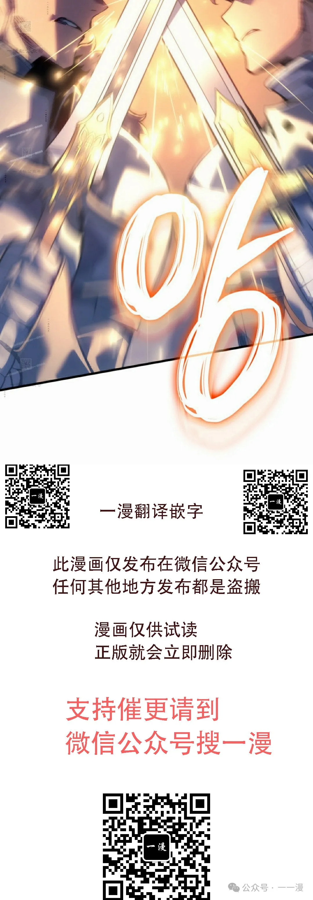 第57集 第102页