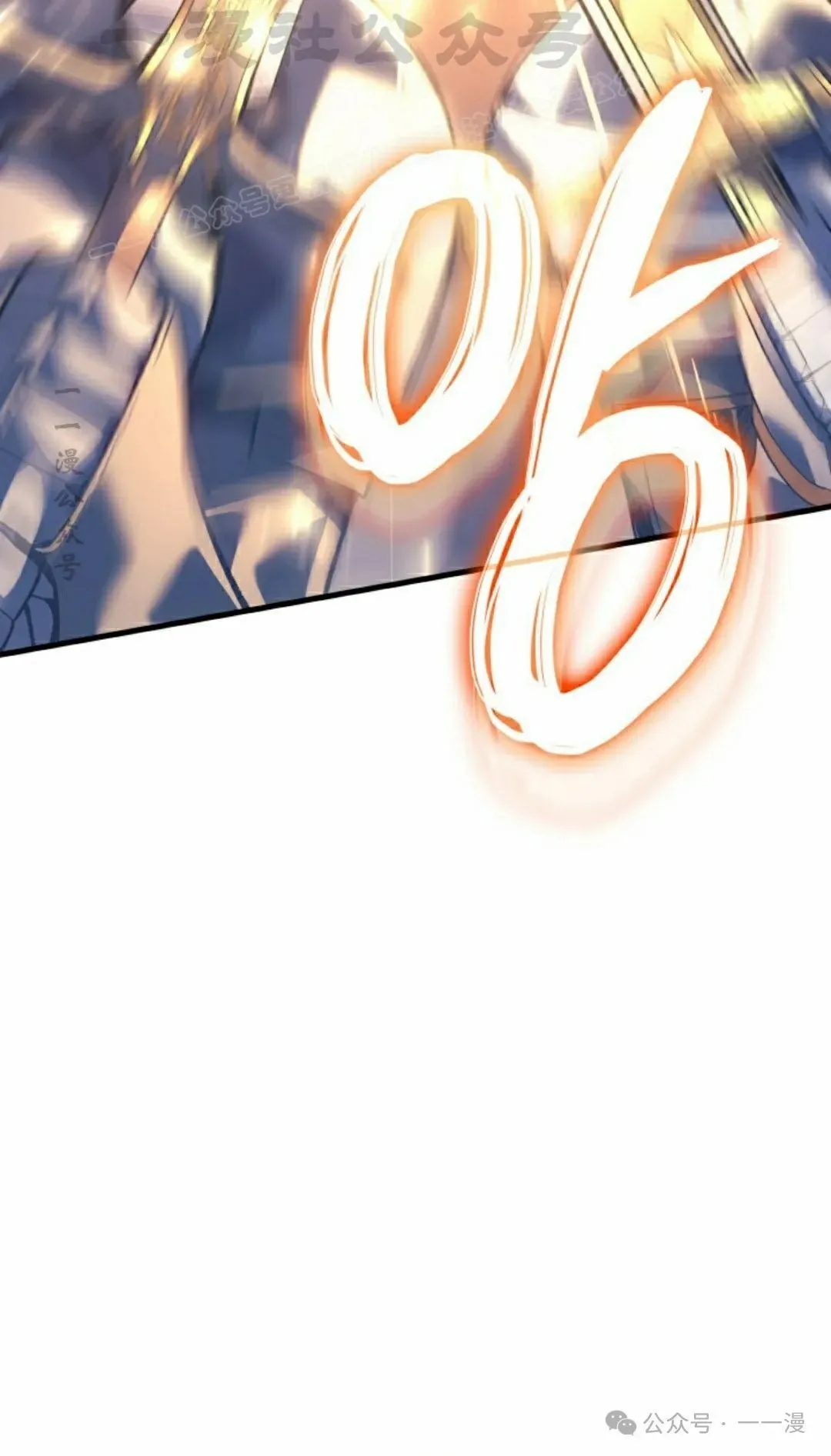 第58集 第4页