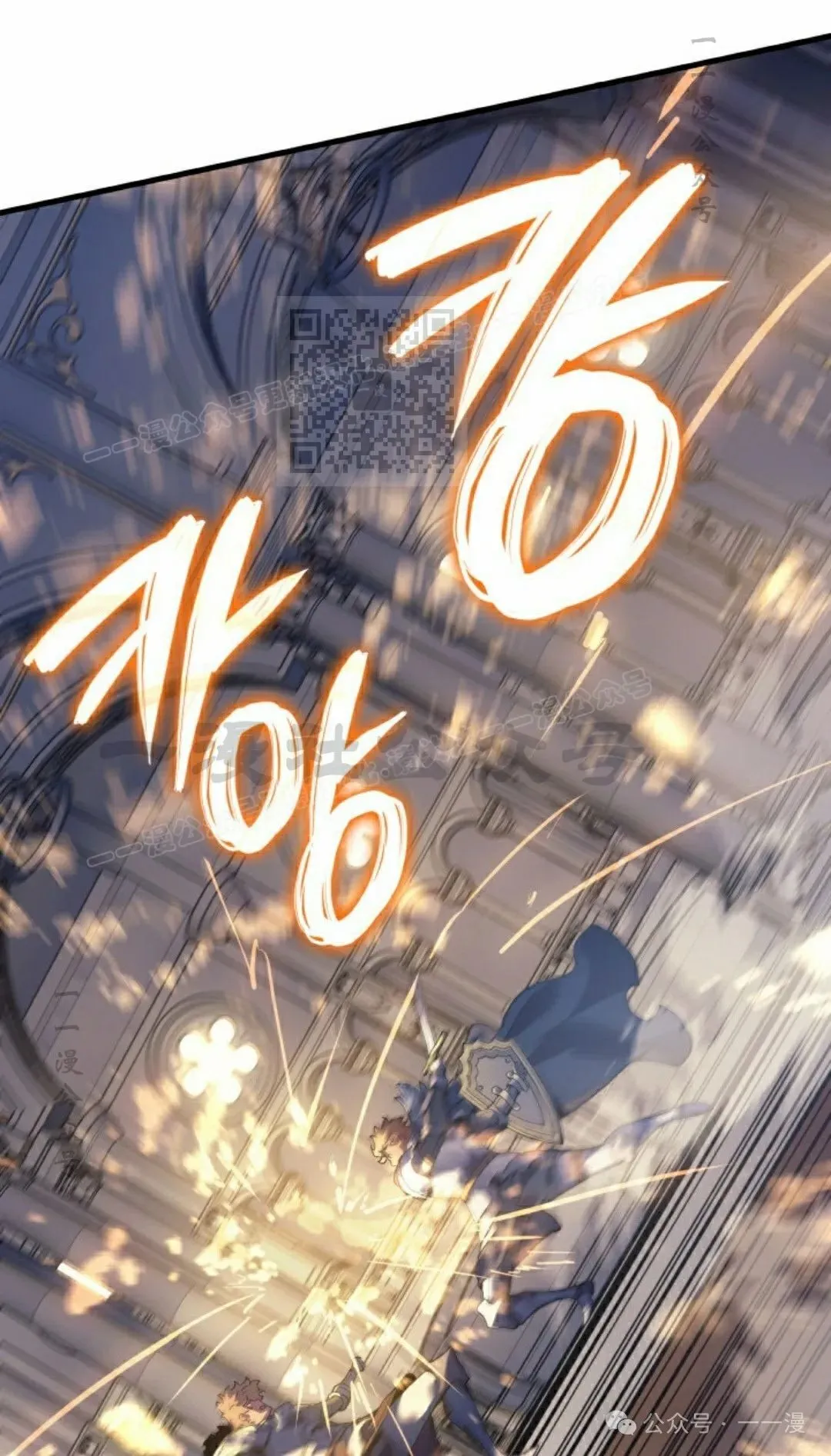 第58集 第6页