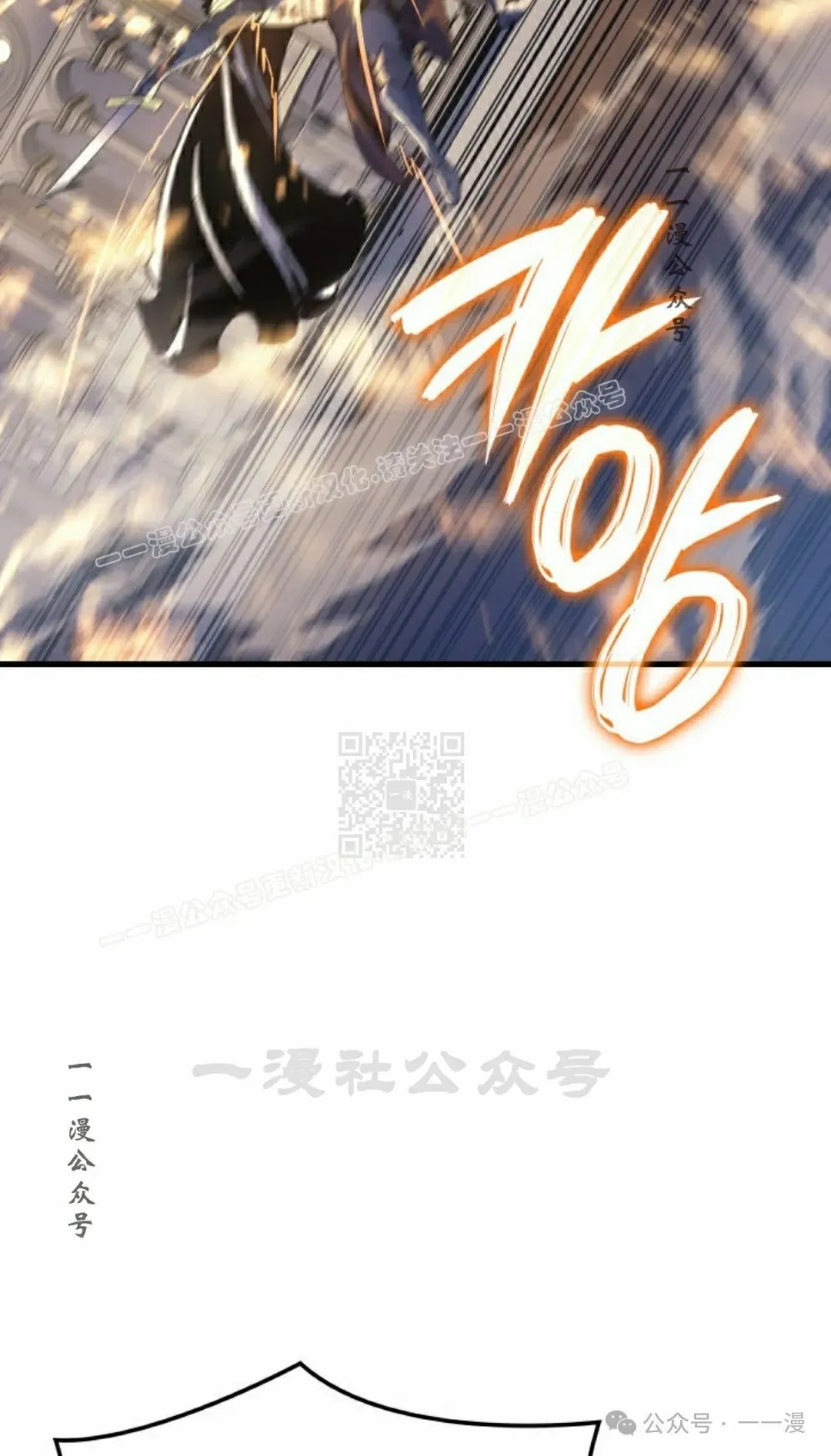 第58集 第7页