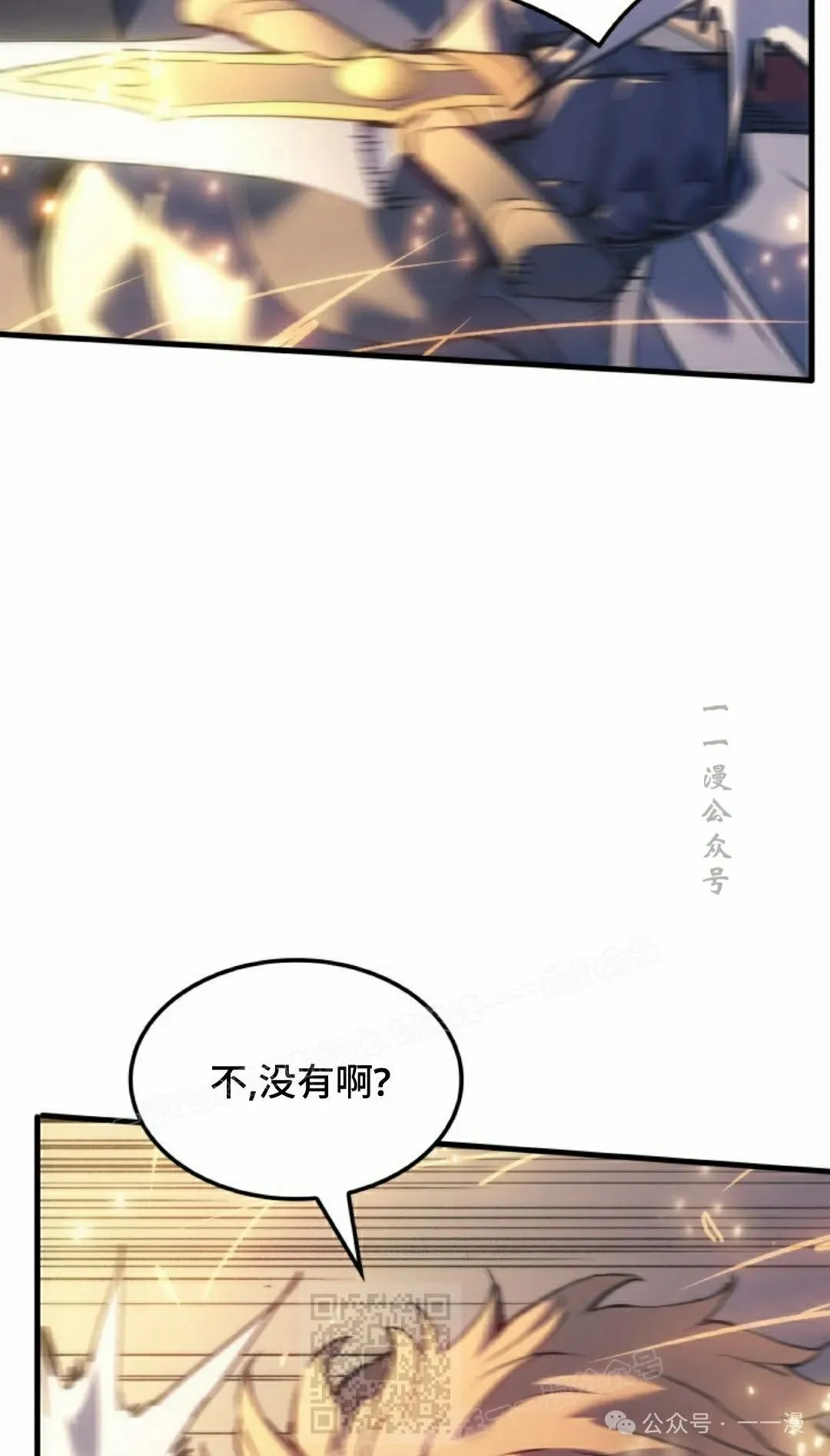 第58集 第9页
