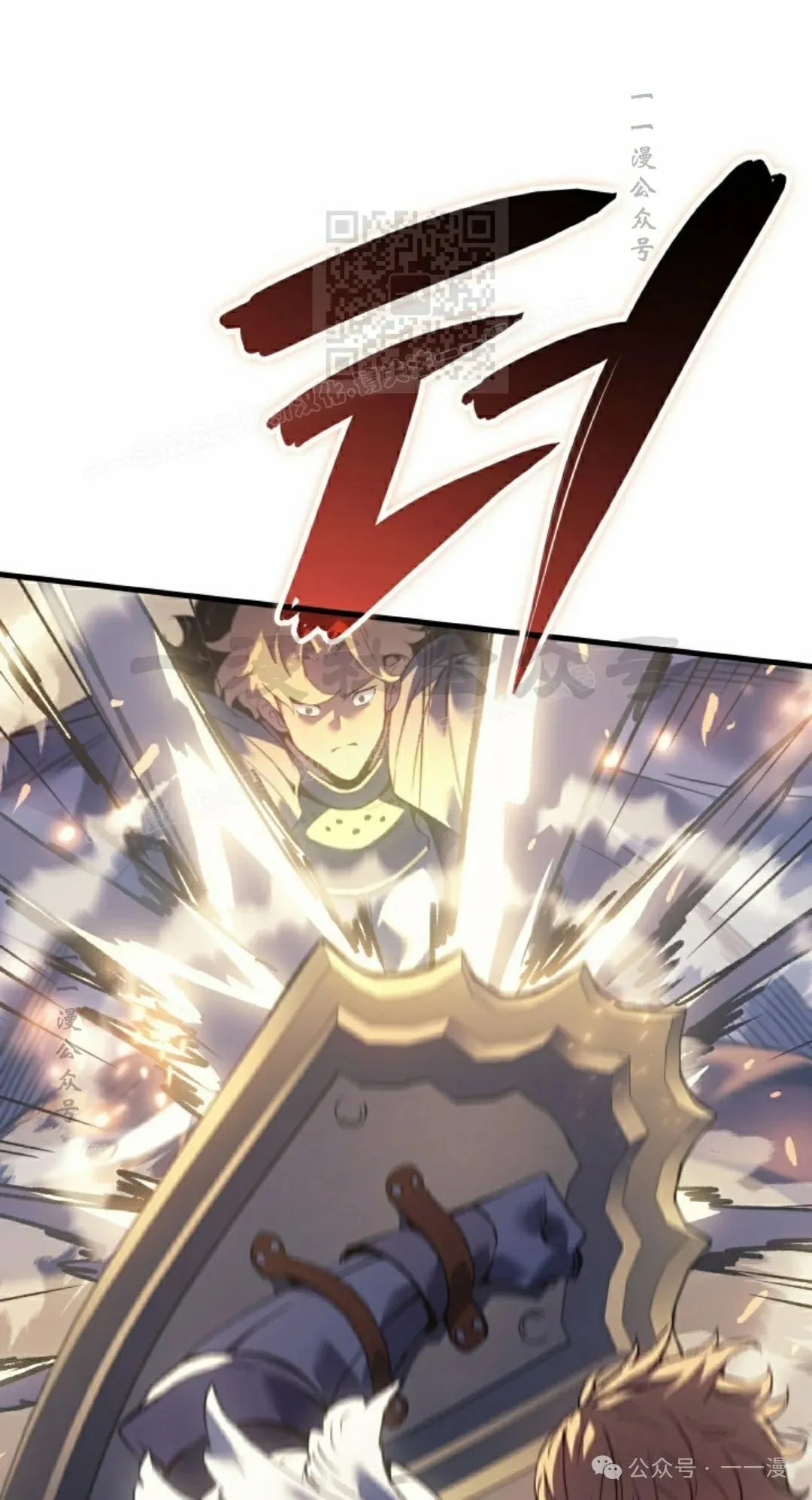 第58集 第11页