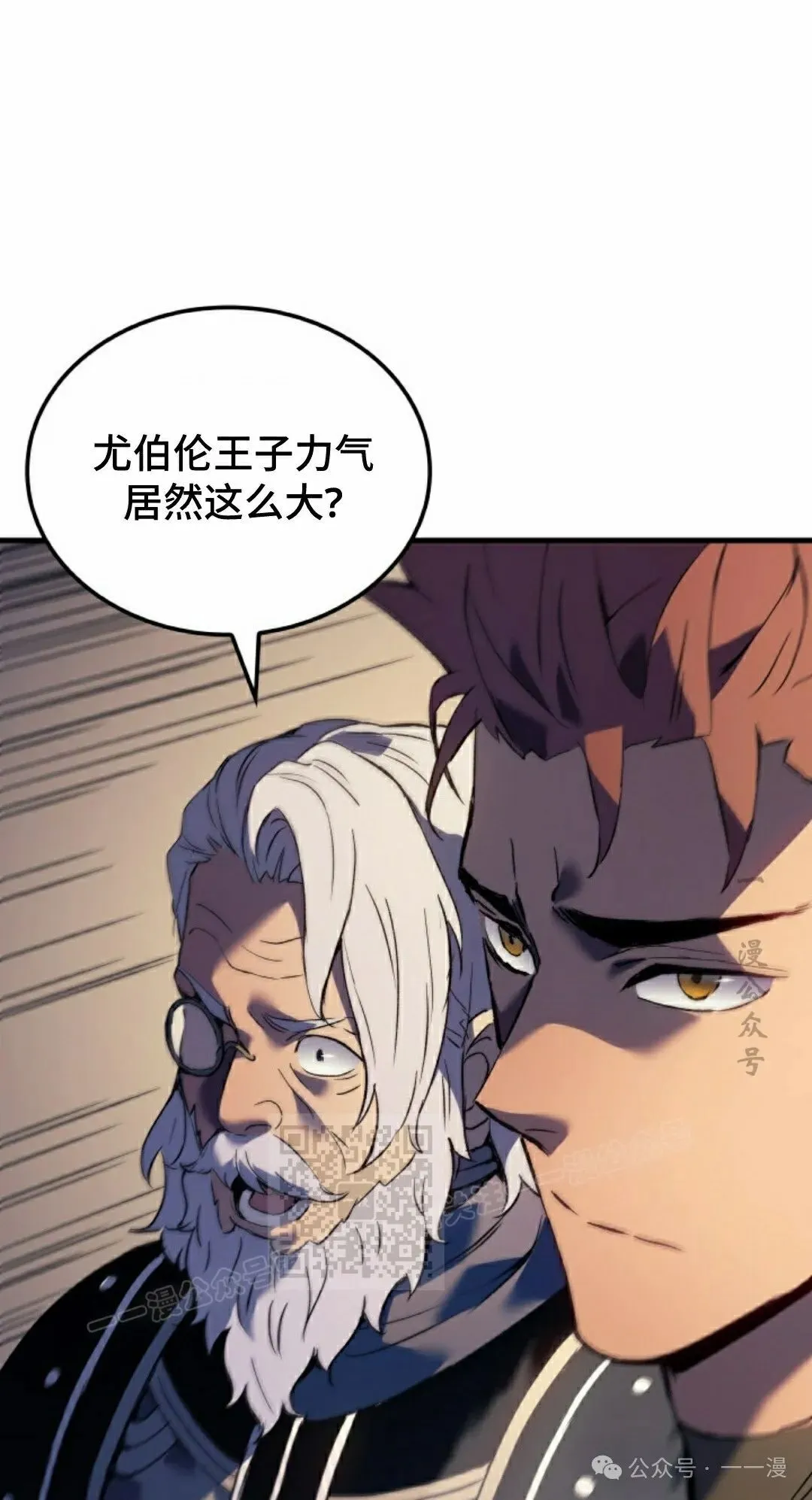 第58集 第13页