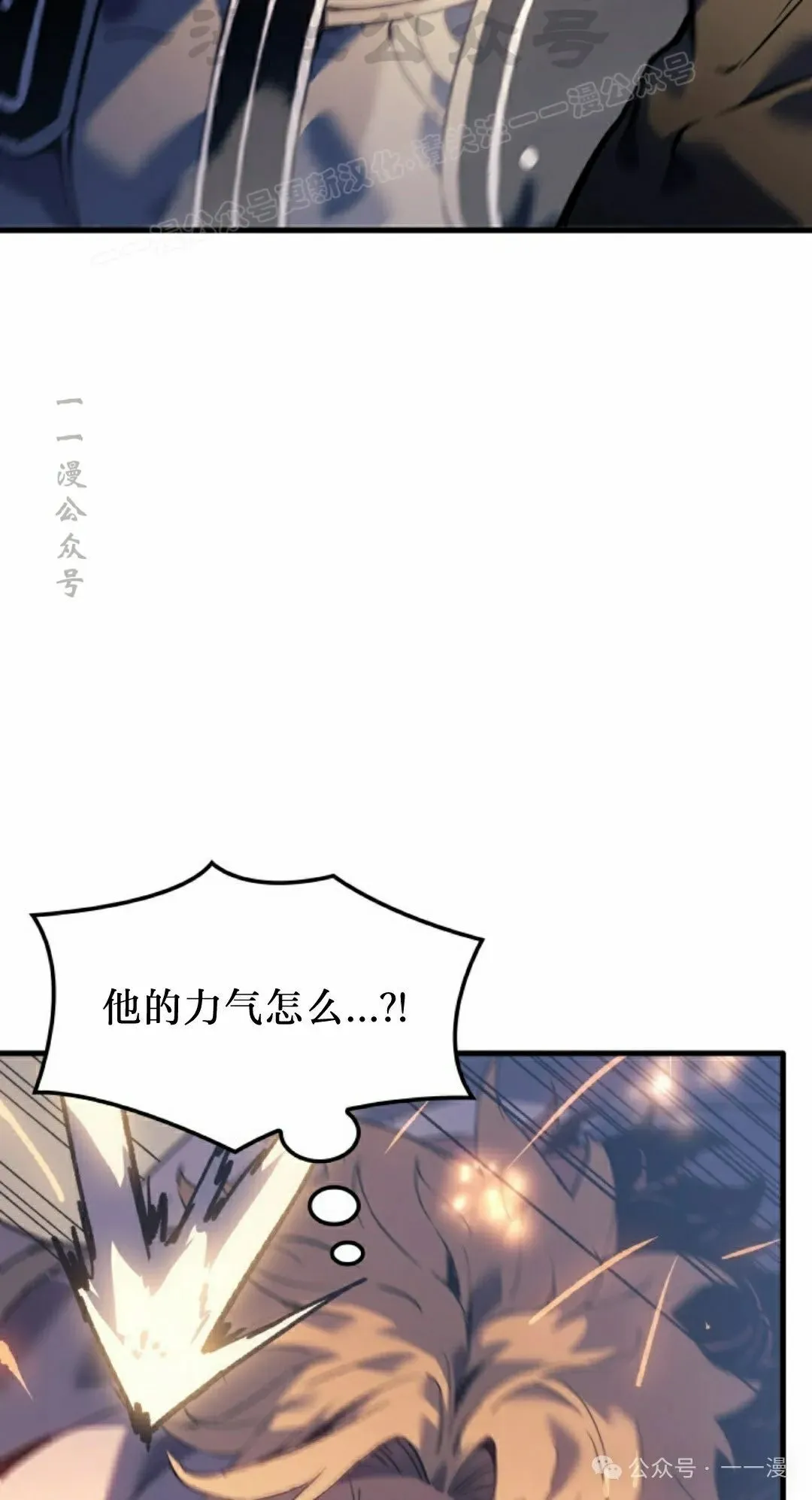 第58集 第14页