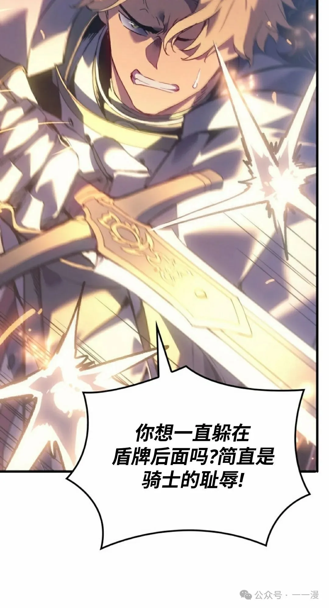 第58集 第15页