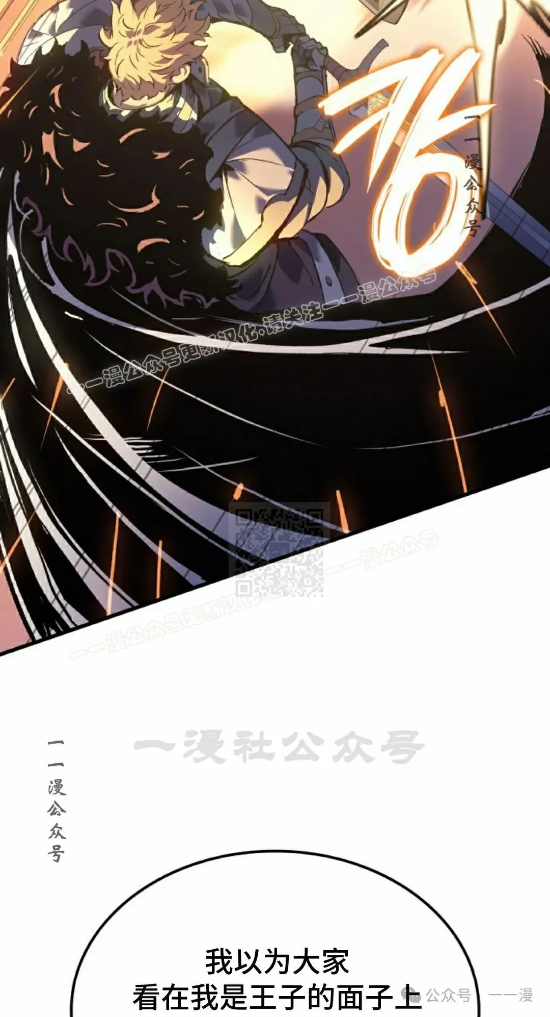 第58集 第17页