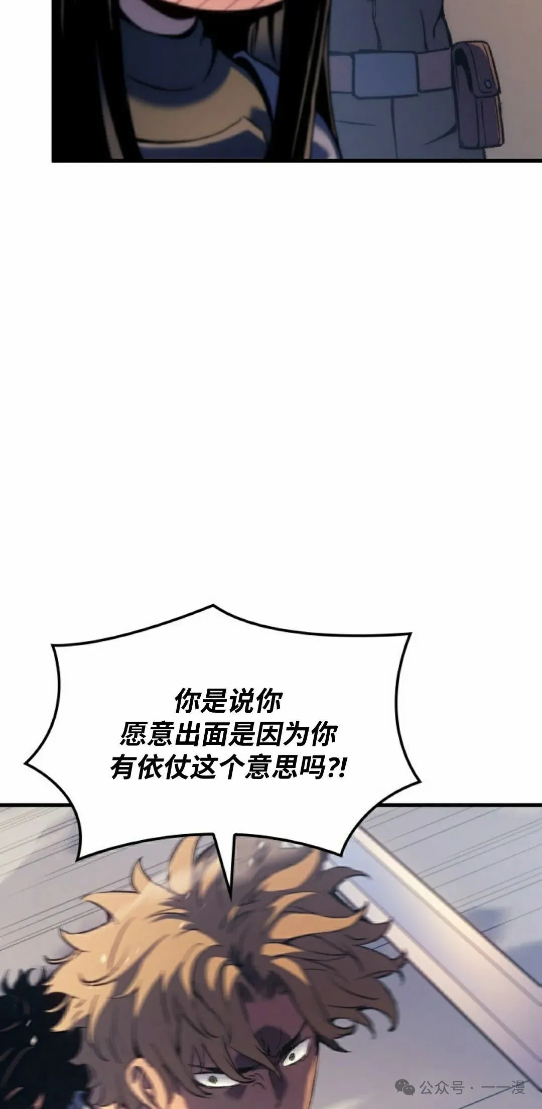 第58集 第22页