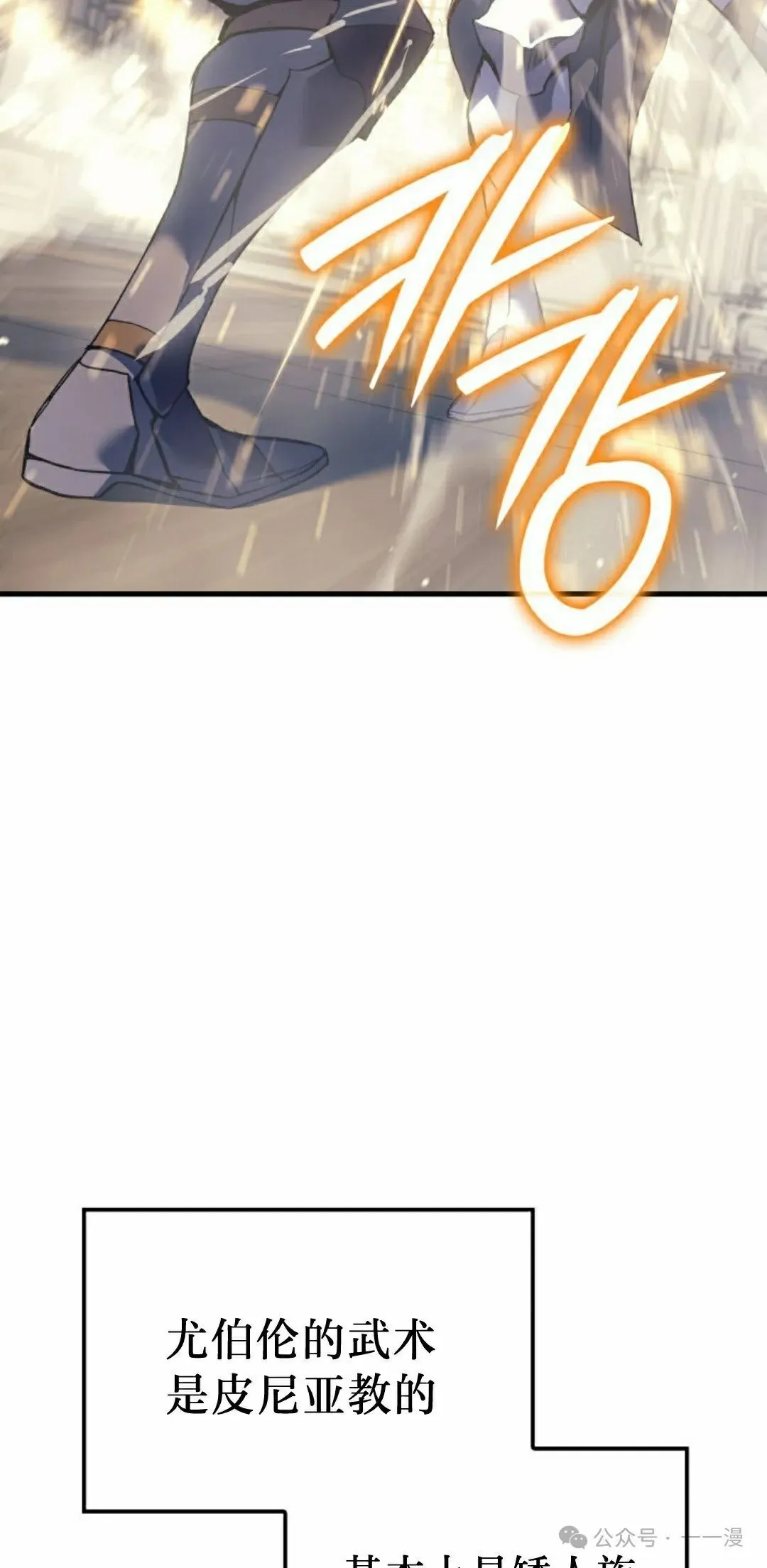 第58集 第25页