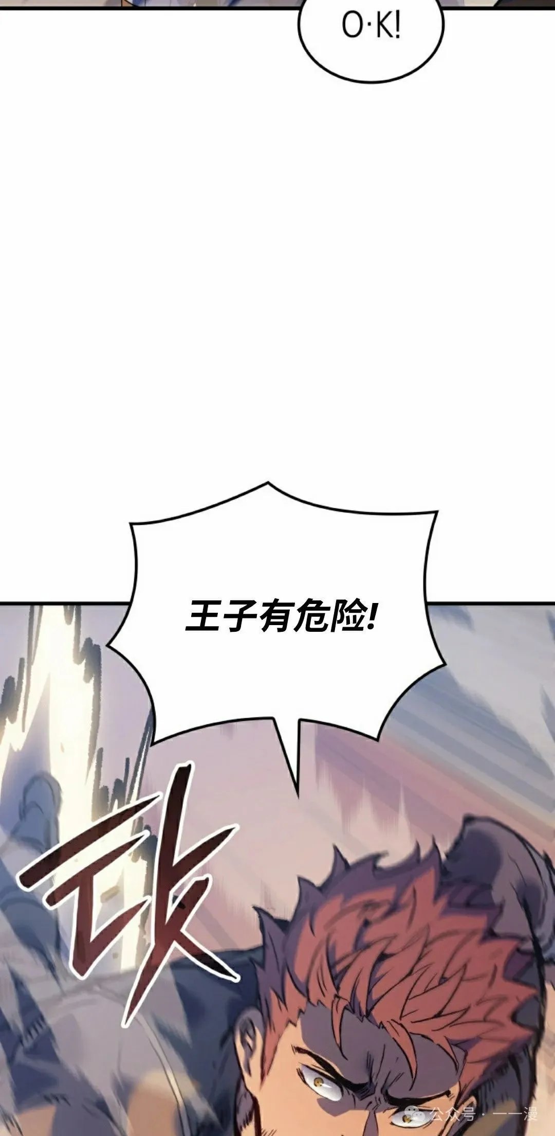 第58集 第28页