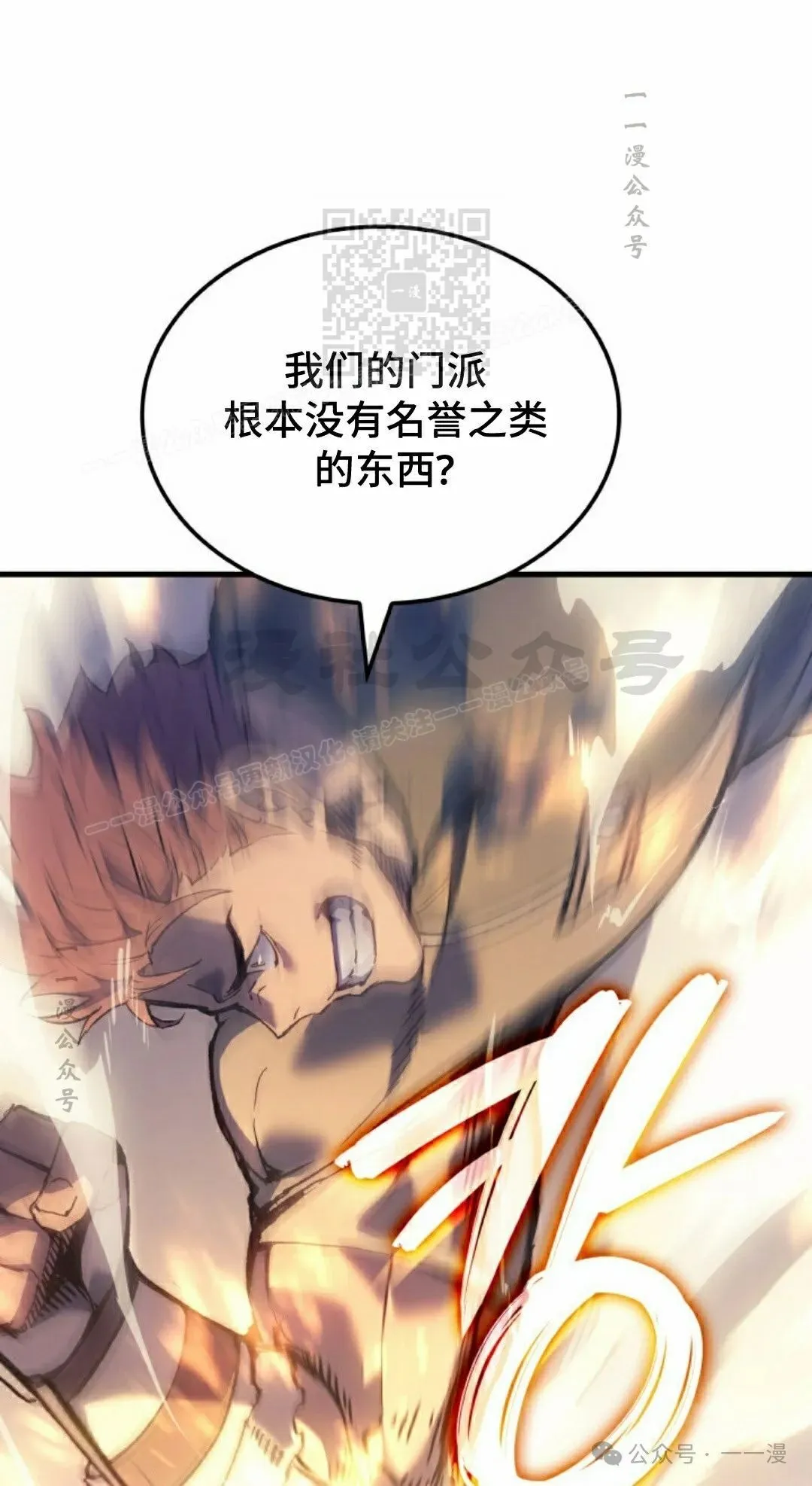 第58集 第31页