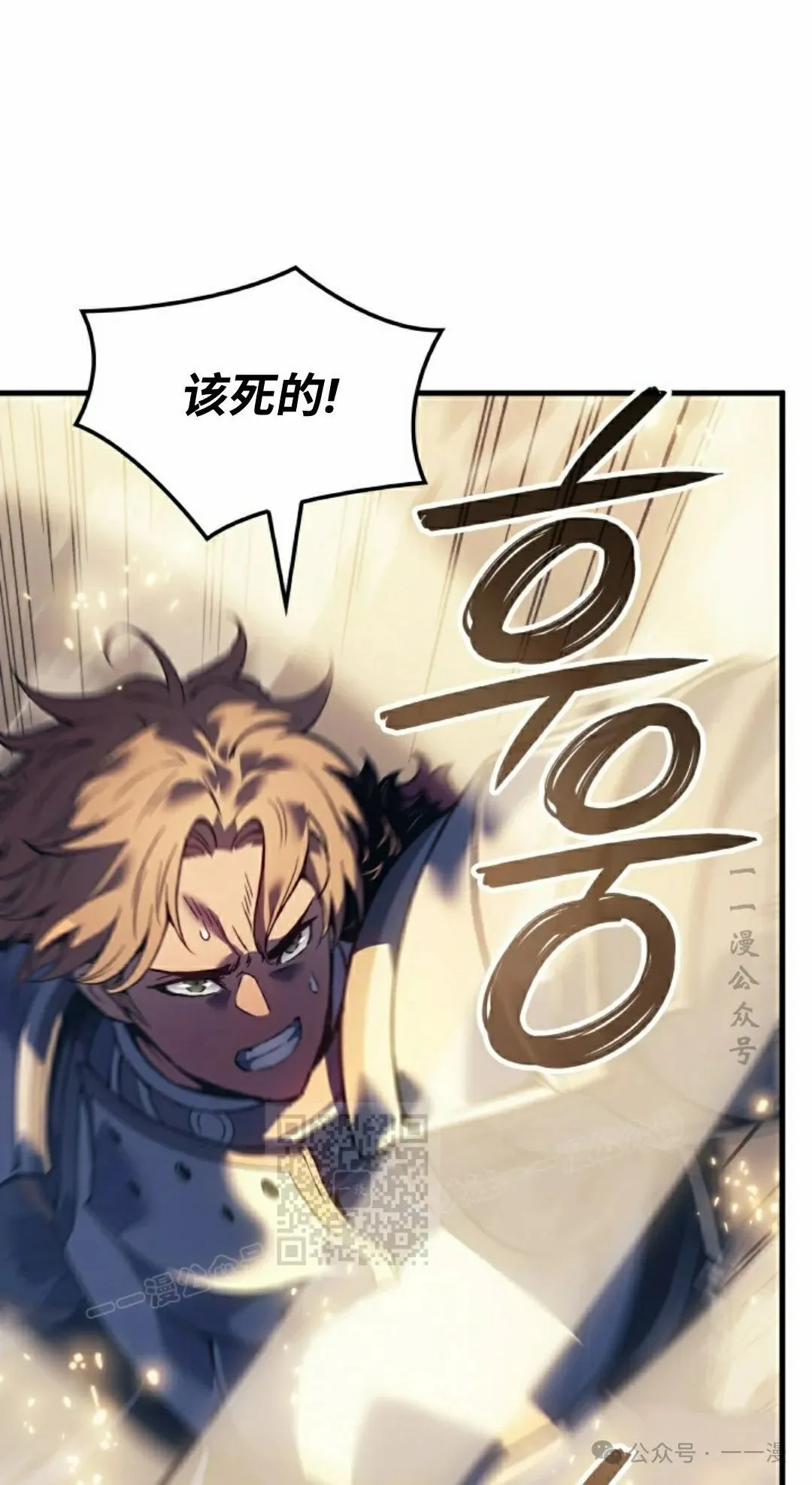 第58集 第33页