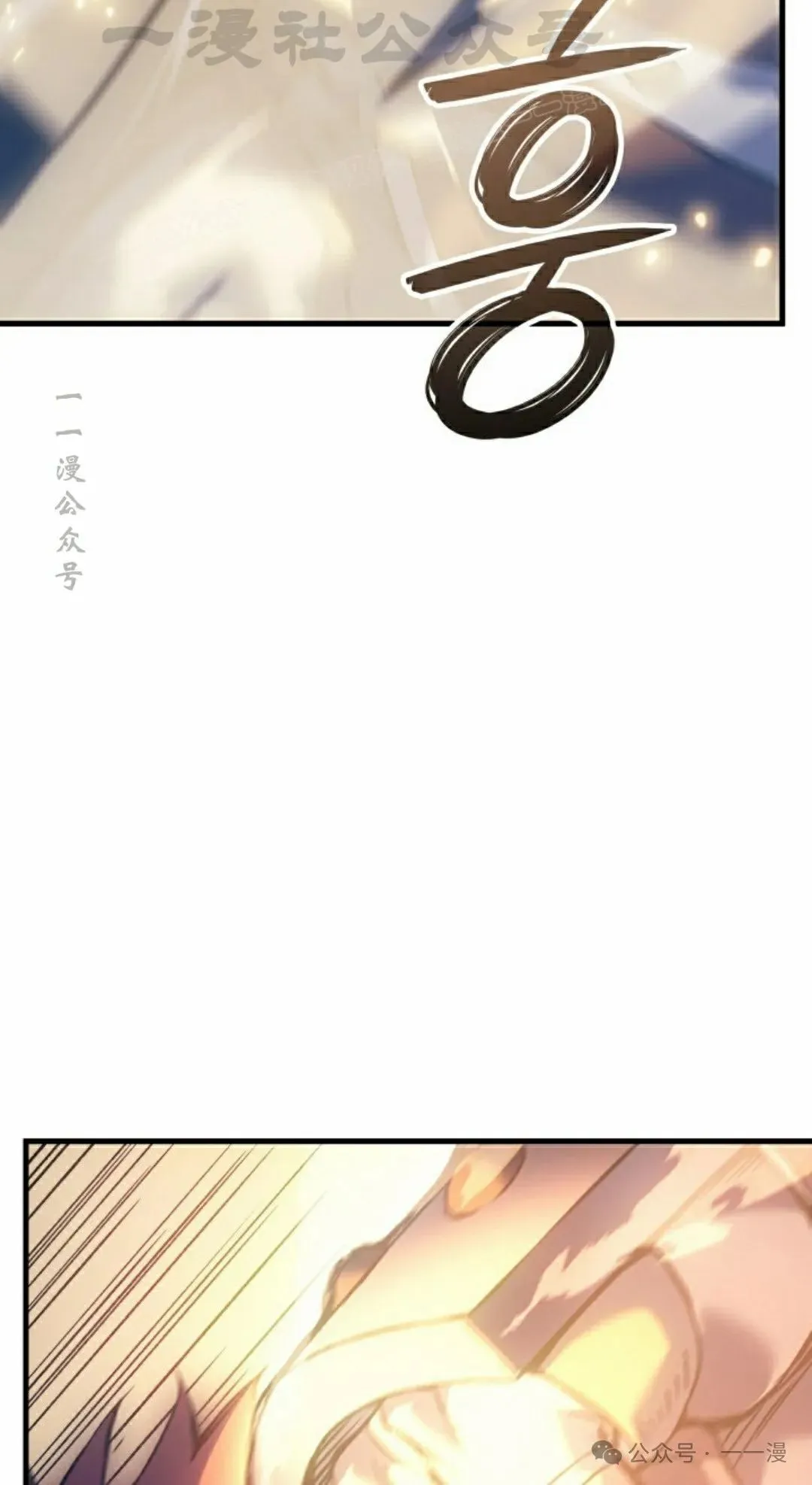 第58集 第34页