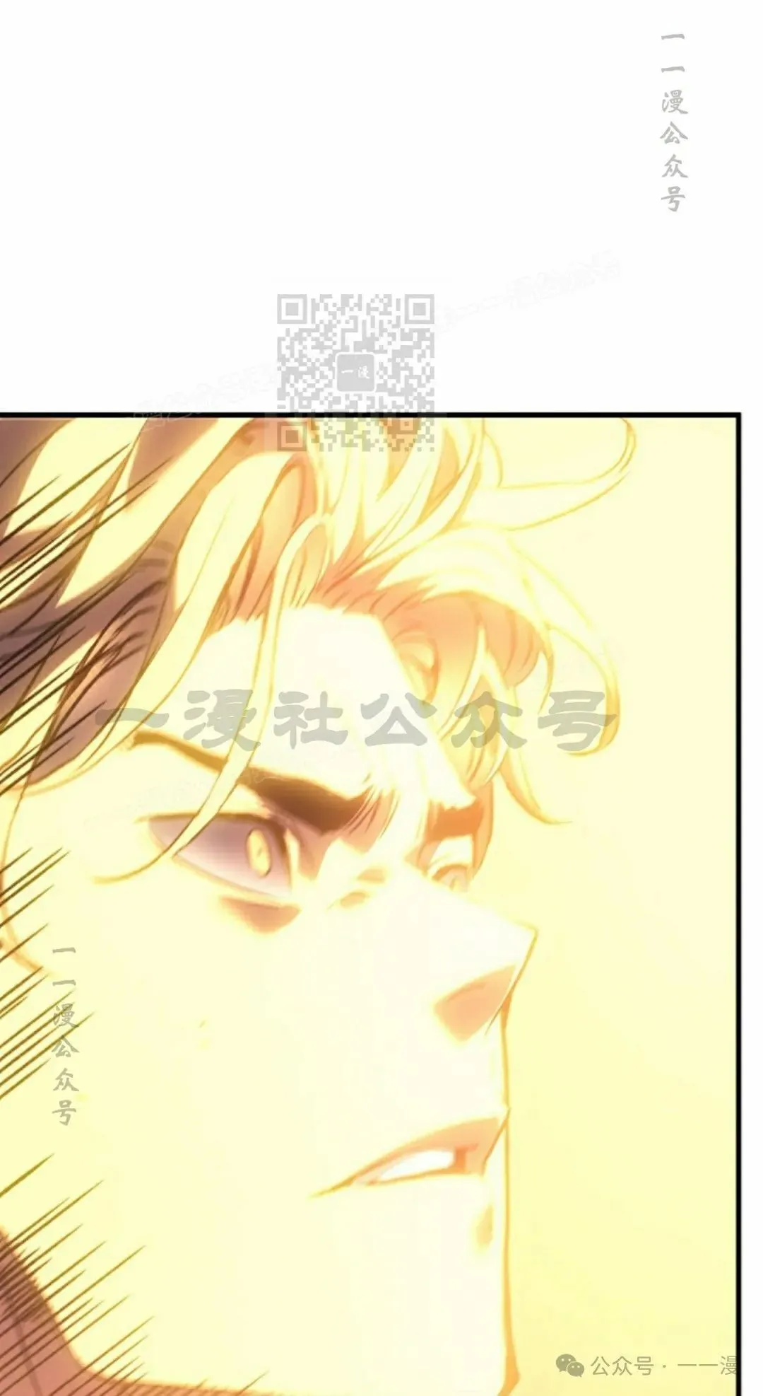 第58集 第36页