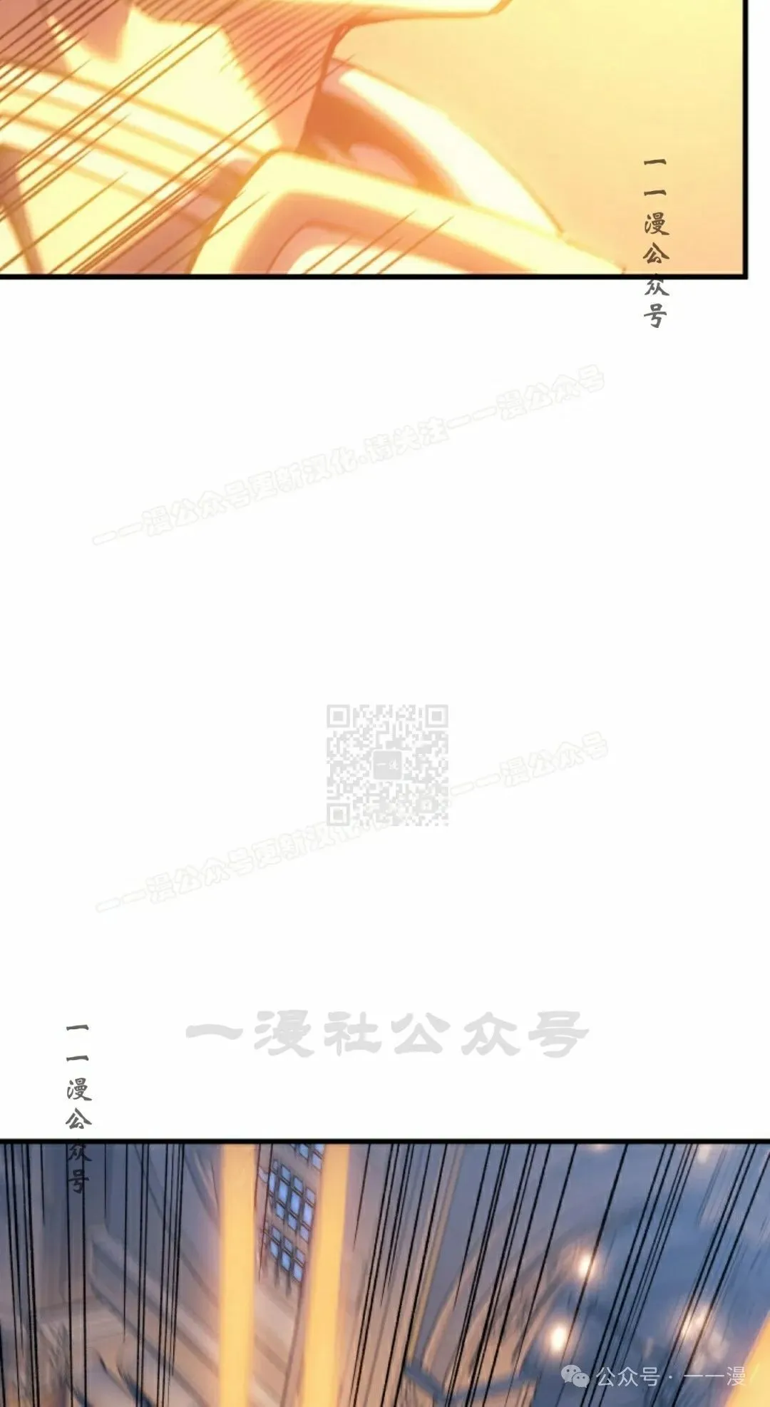 第58集 第37页
