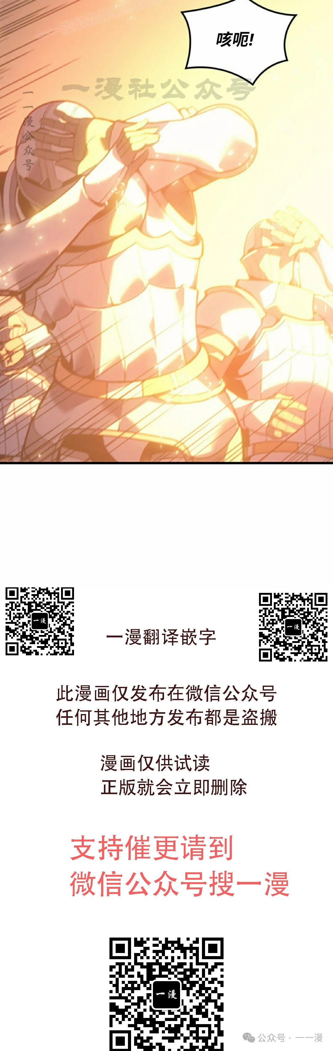 第58集 第40页