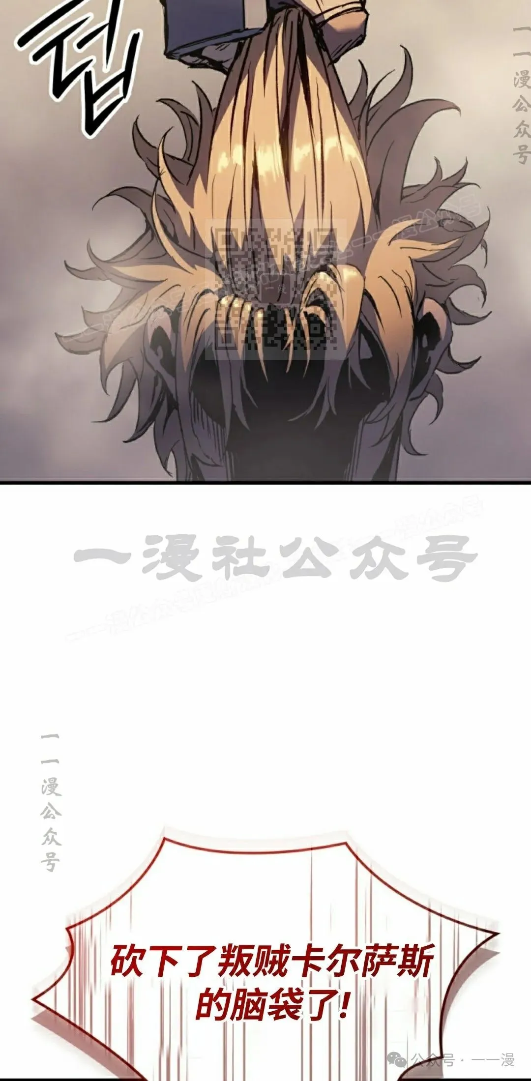 第58集 第46页